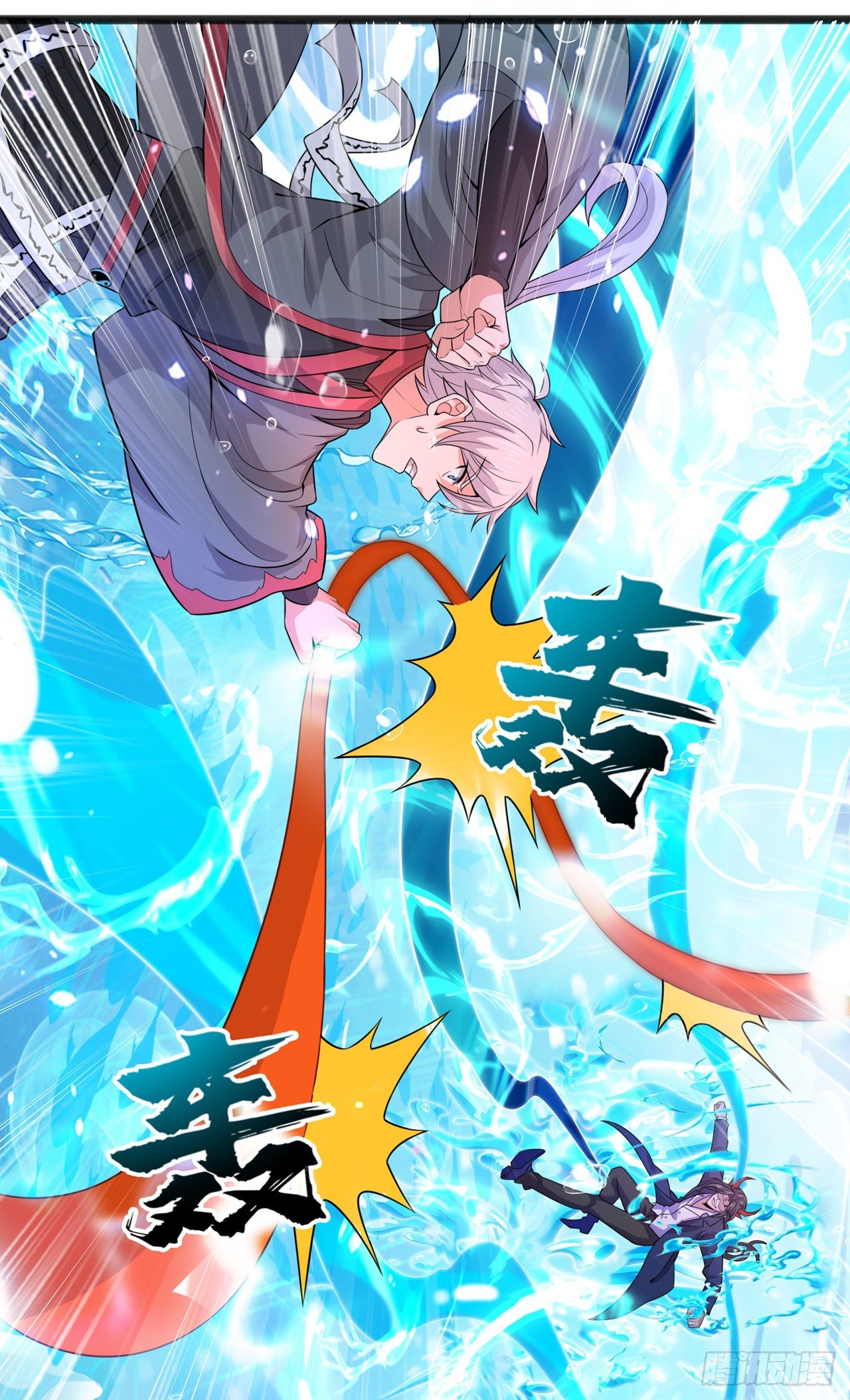 第29话 那就将计就计吧！-第30话