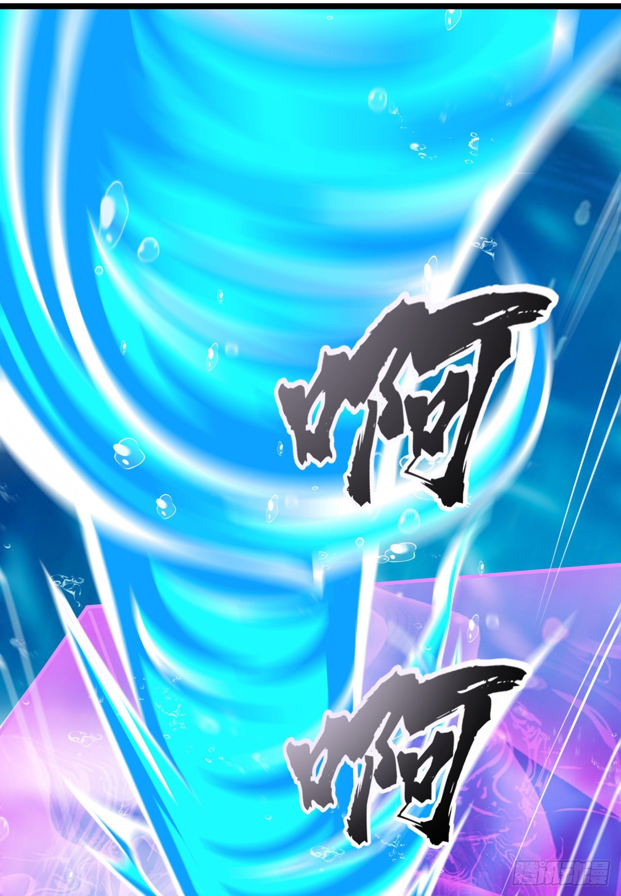 第29话 那就将计就计吧！-第30话