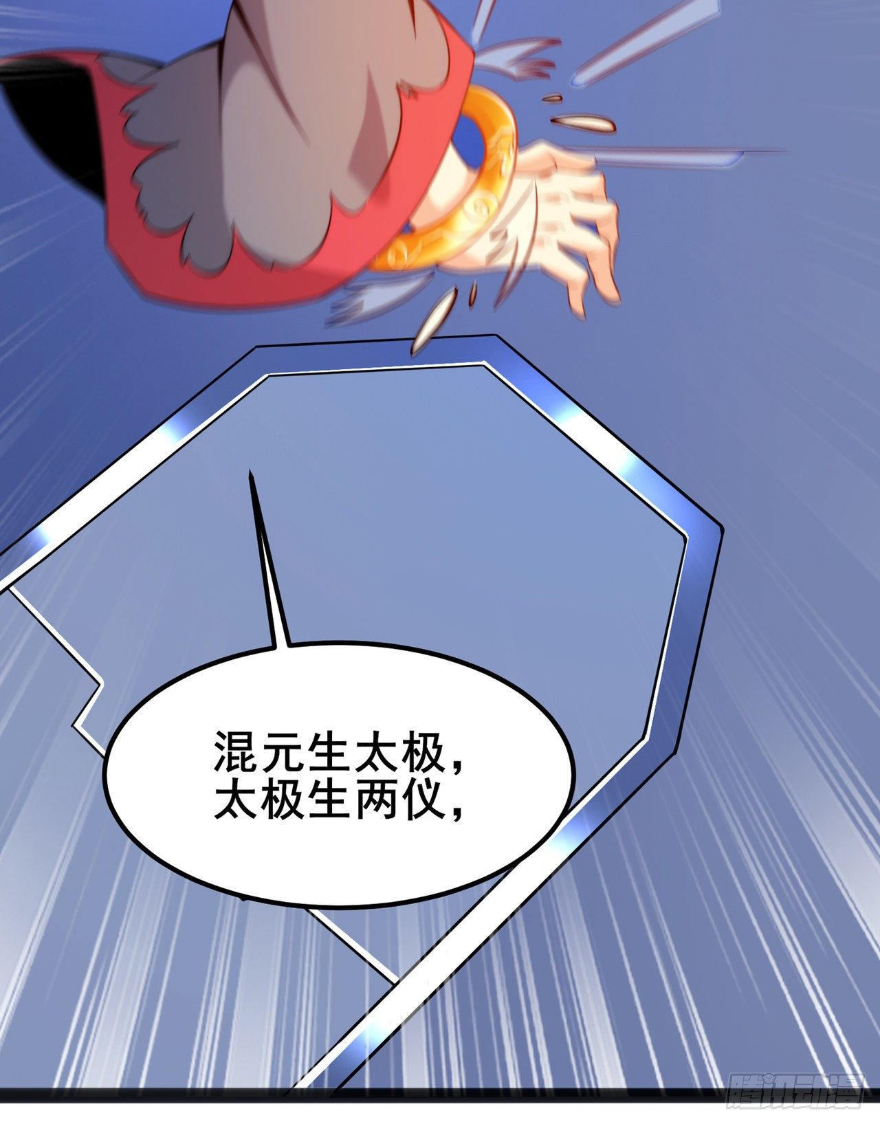 第29话 那就将计就计吧！-第30话