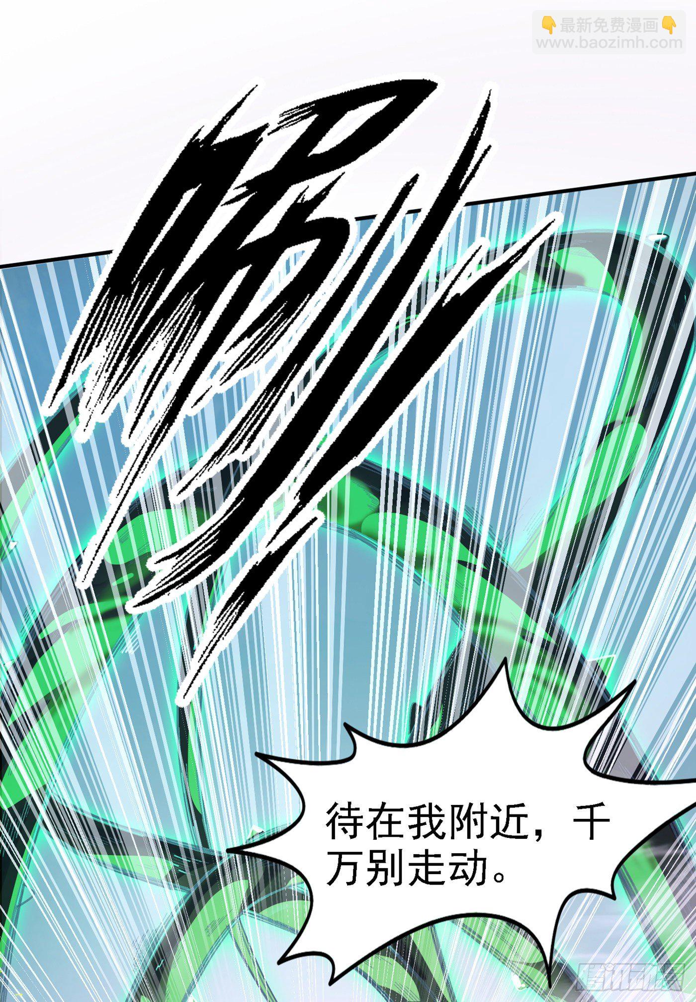 第3话 臭小子，跟了本宫吧！-第4话