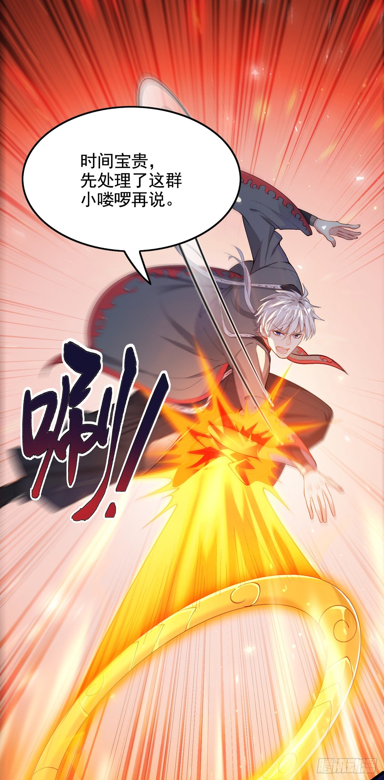 第31话 总算找到地方了！-第32话