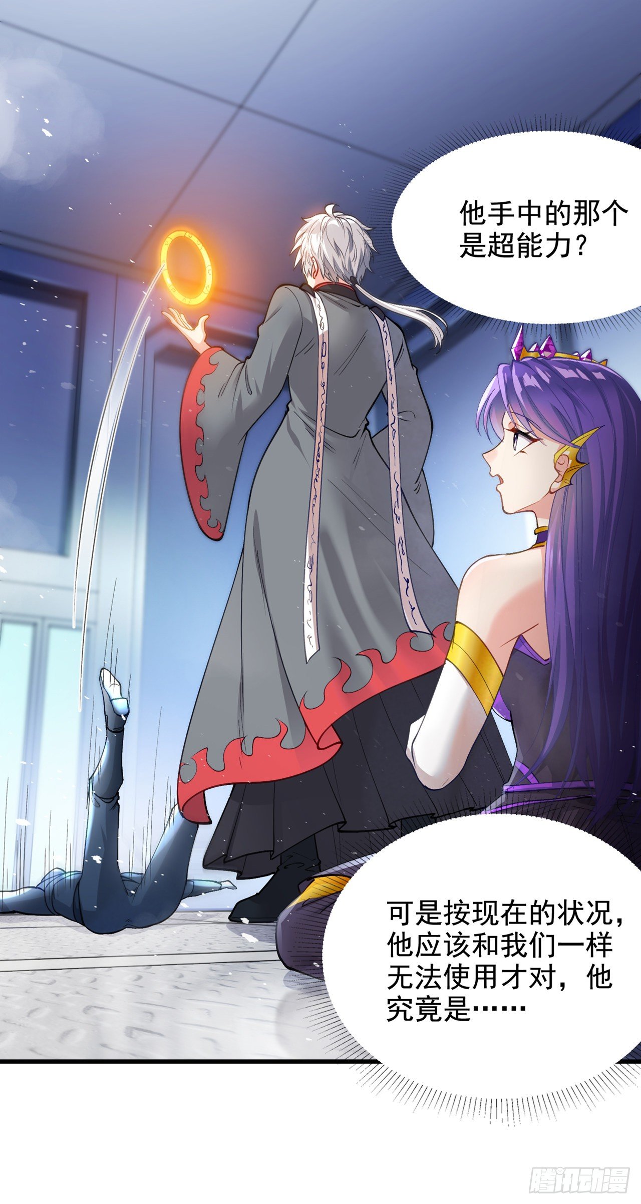 第31话 总算找到地方了！-第32话