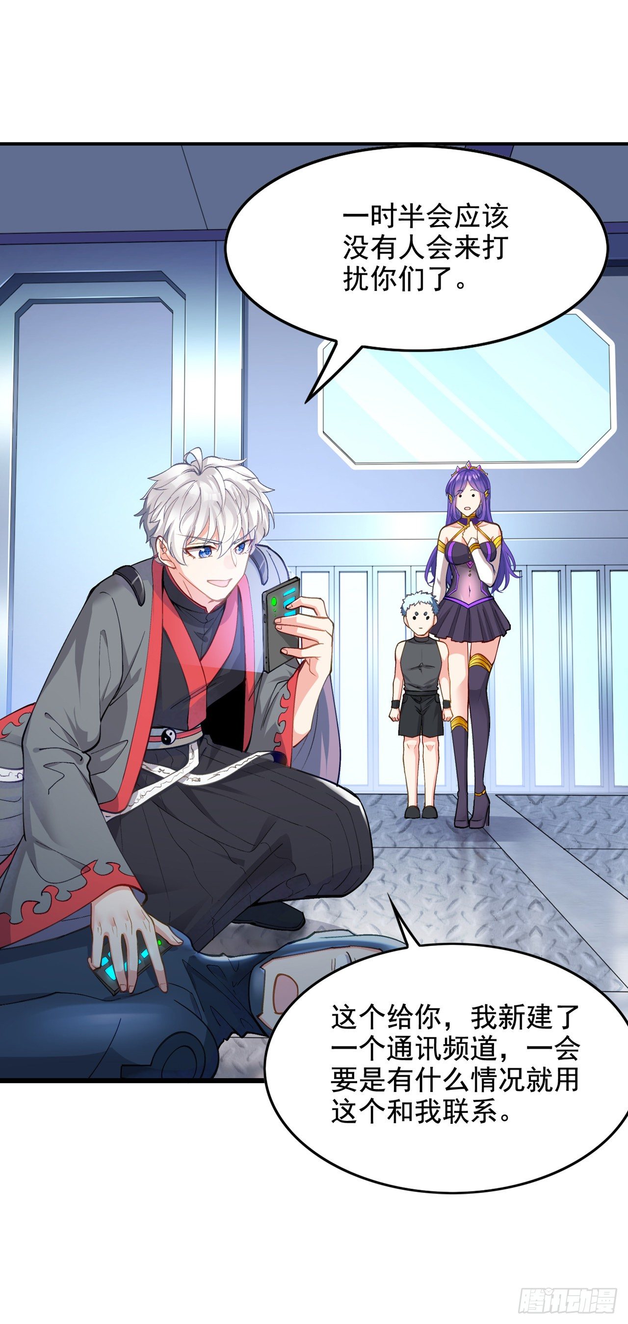第31话 总算找到地方了！-第32话