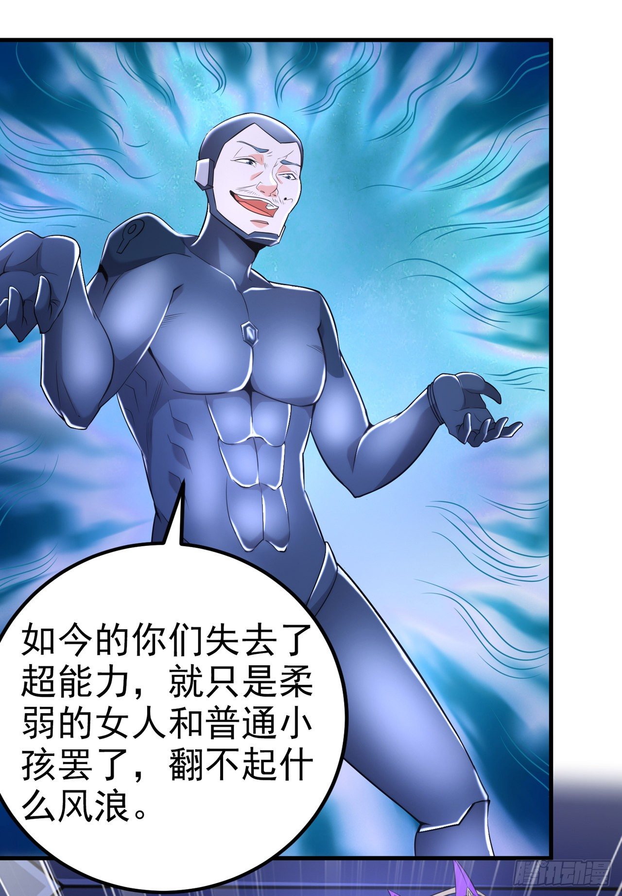第31话 总算找到地方了！-第32话