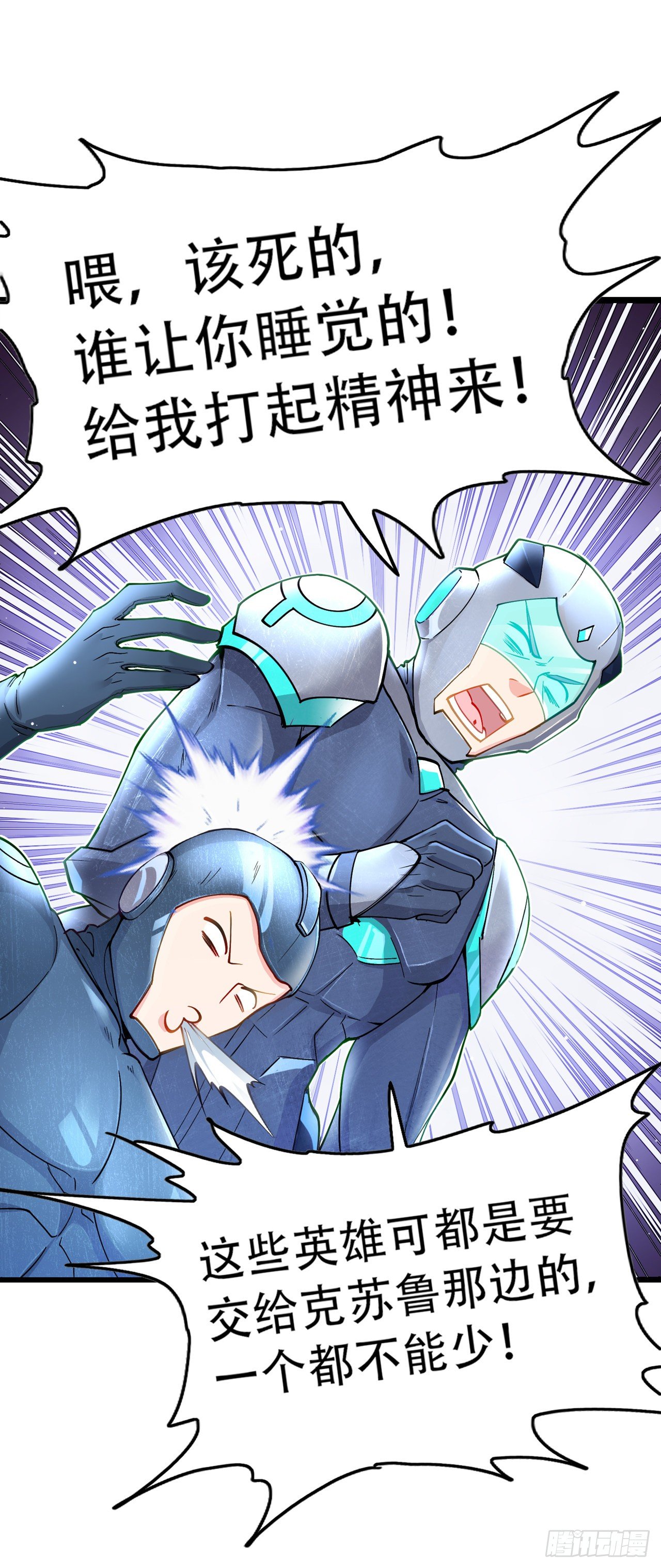 第31话 总算找到地方了！-第32话