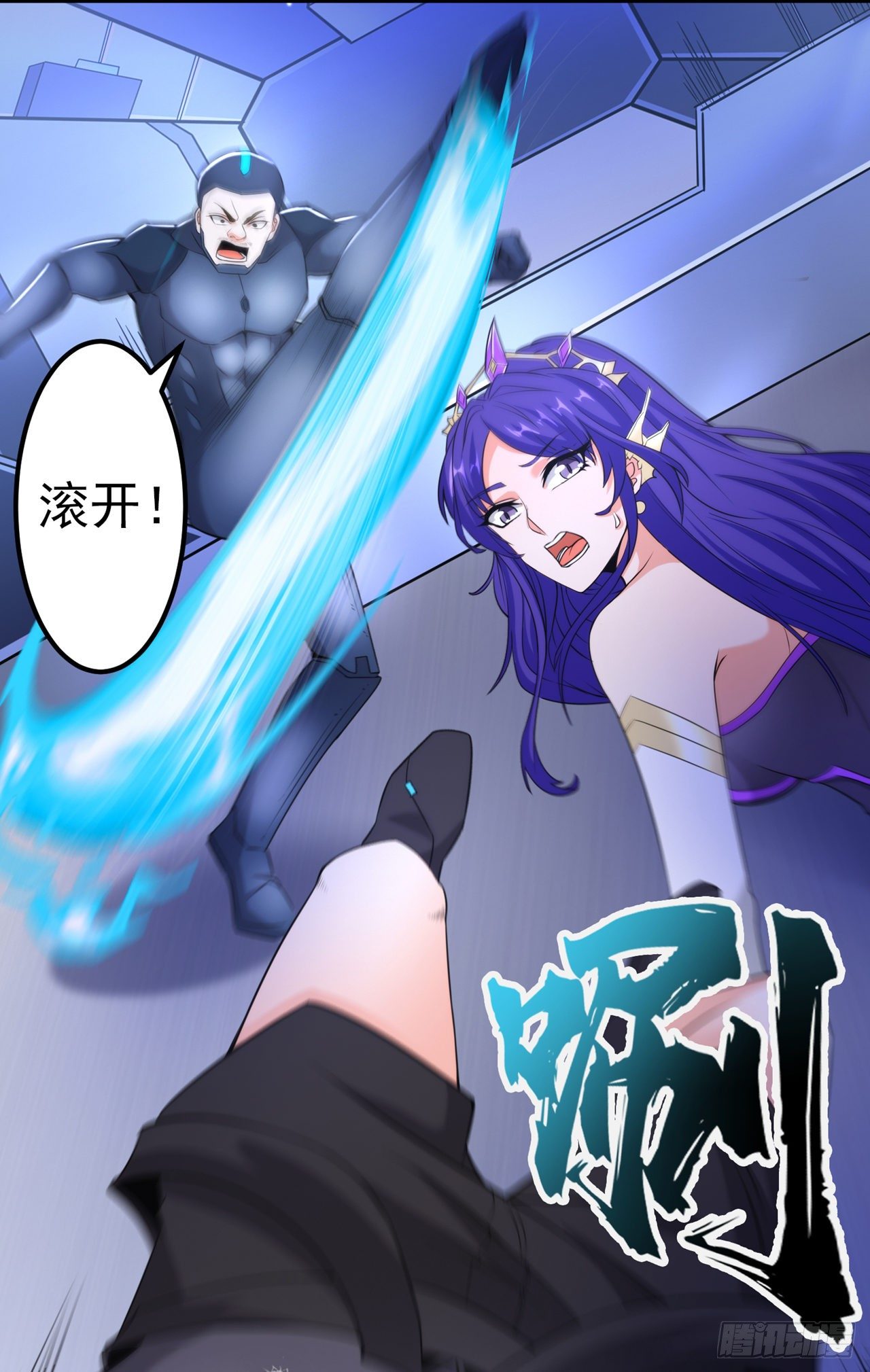 第31话 总算找到地方了！-第32话