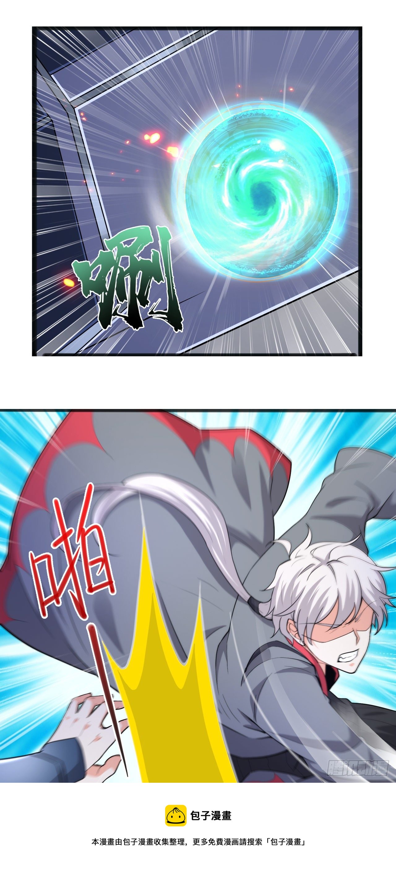 第31话 总算找到地方了！-第32话