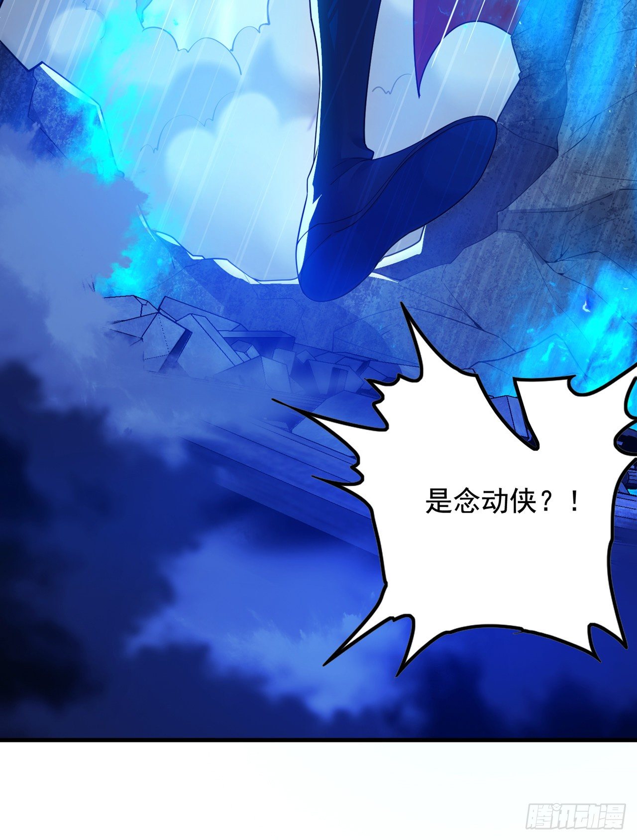 第33话 就是现在！集火她！-第34话