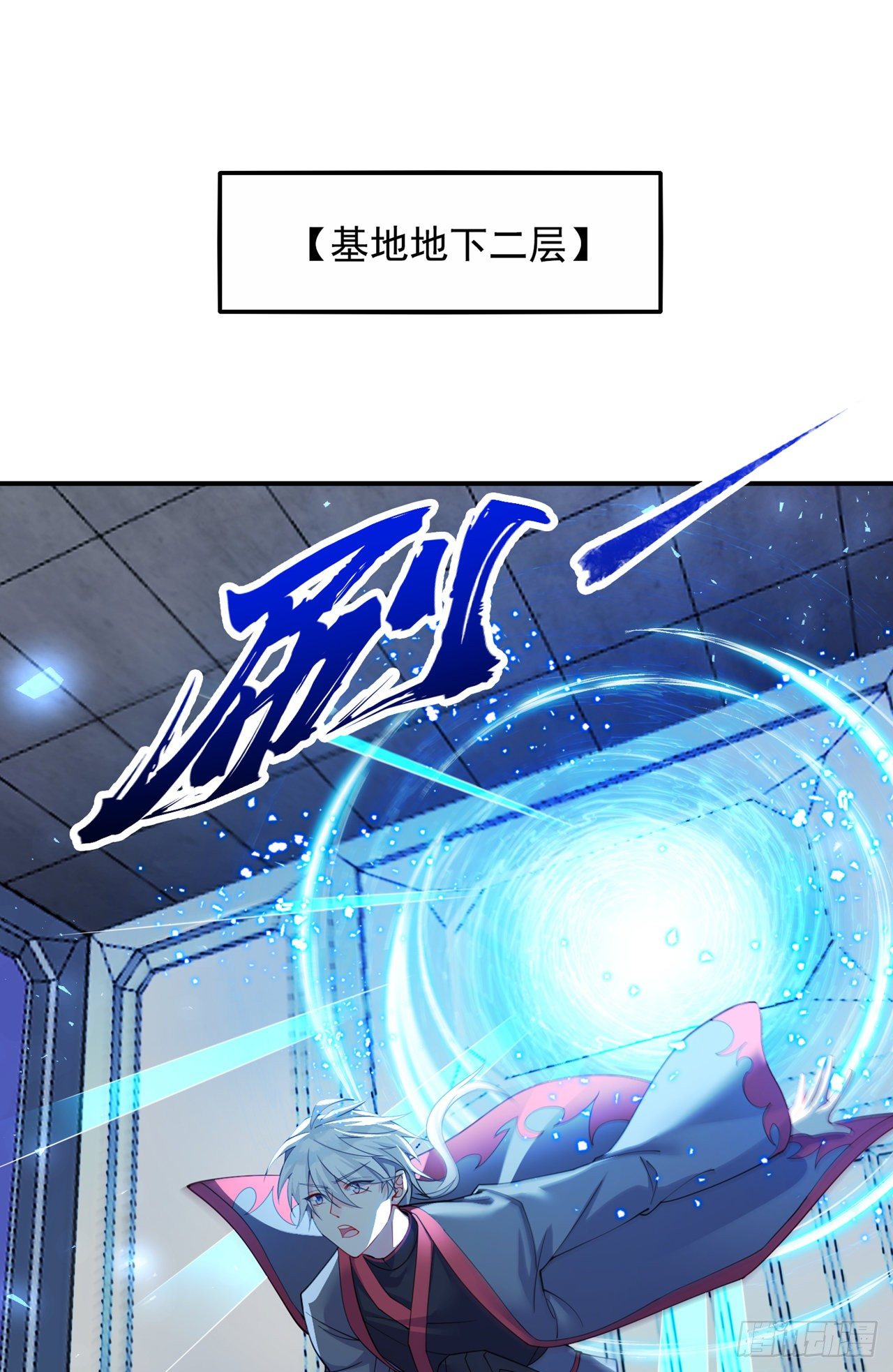 第33话 就是现在！集火她！-第34话