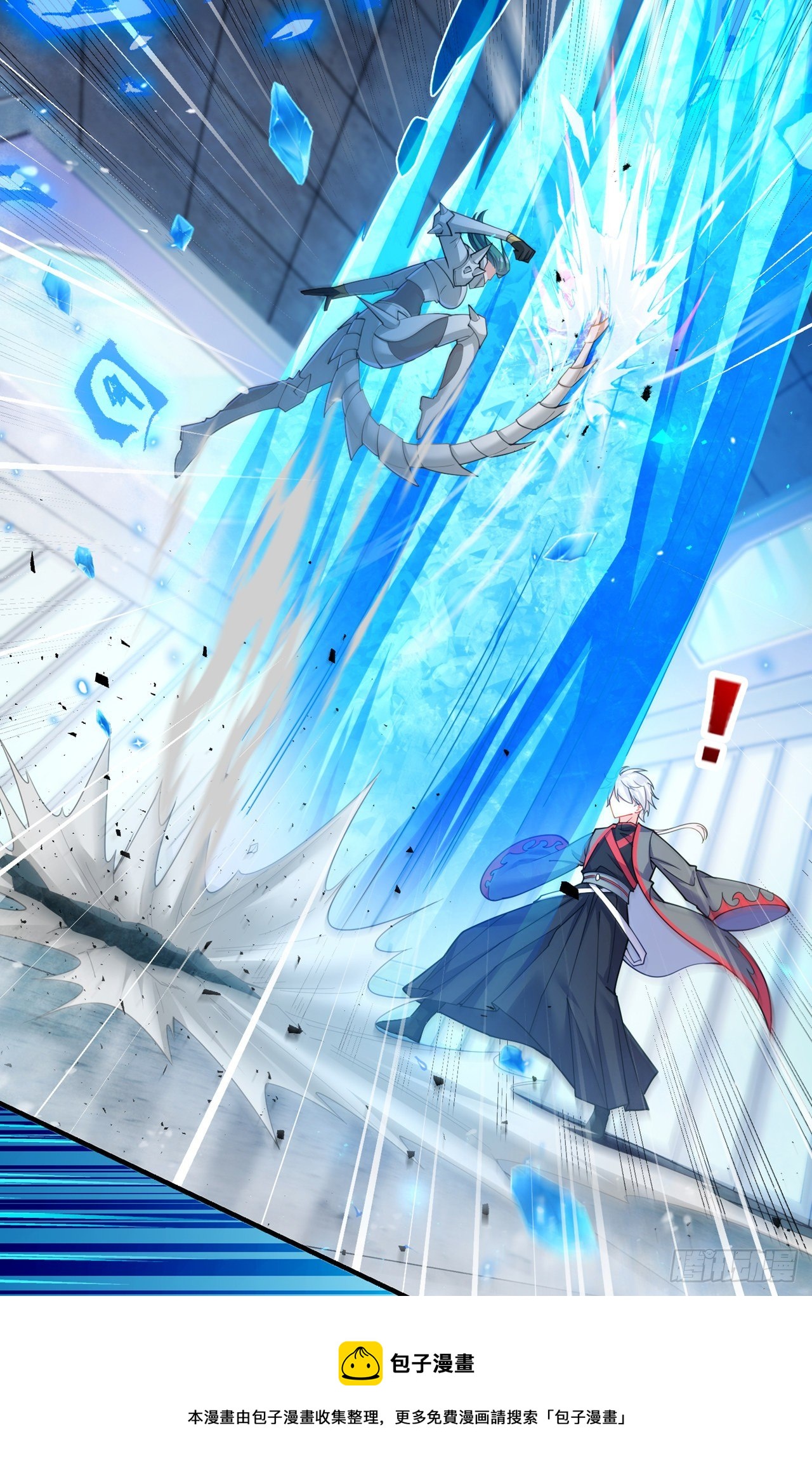 第33话 就是现在！集火她！-第34话
