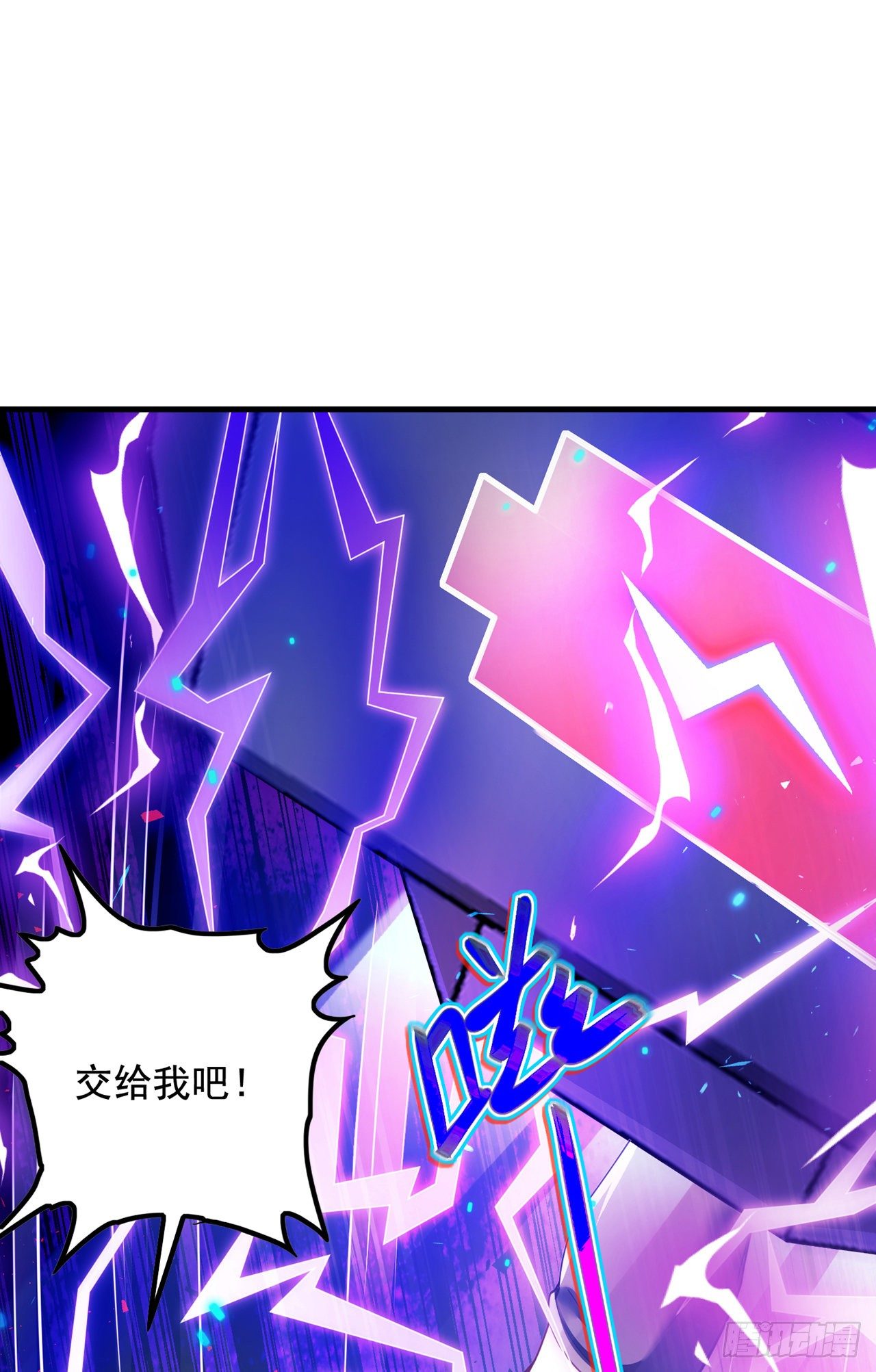 第33话 就是现在！集火她！-第34话