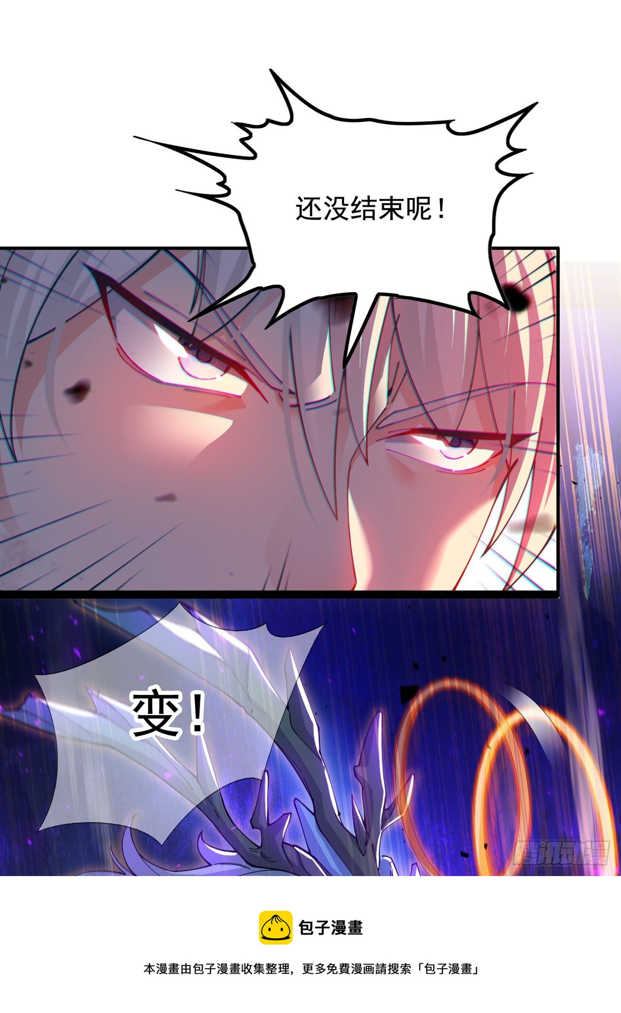 第35话 我不想输给这种人！-第36话