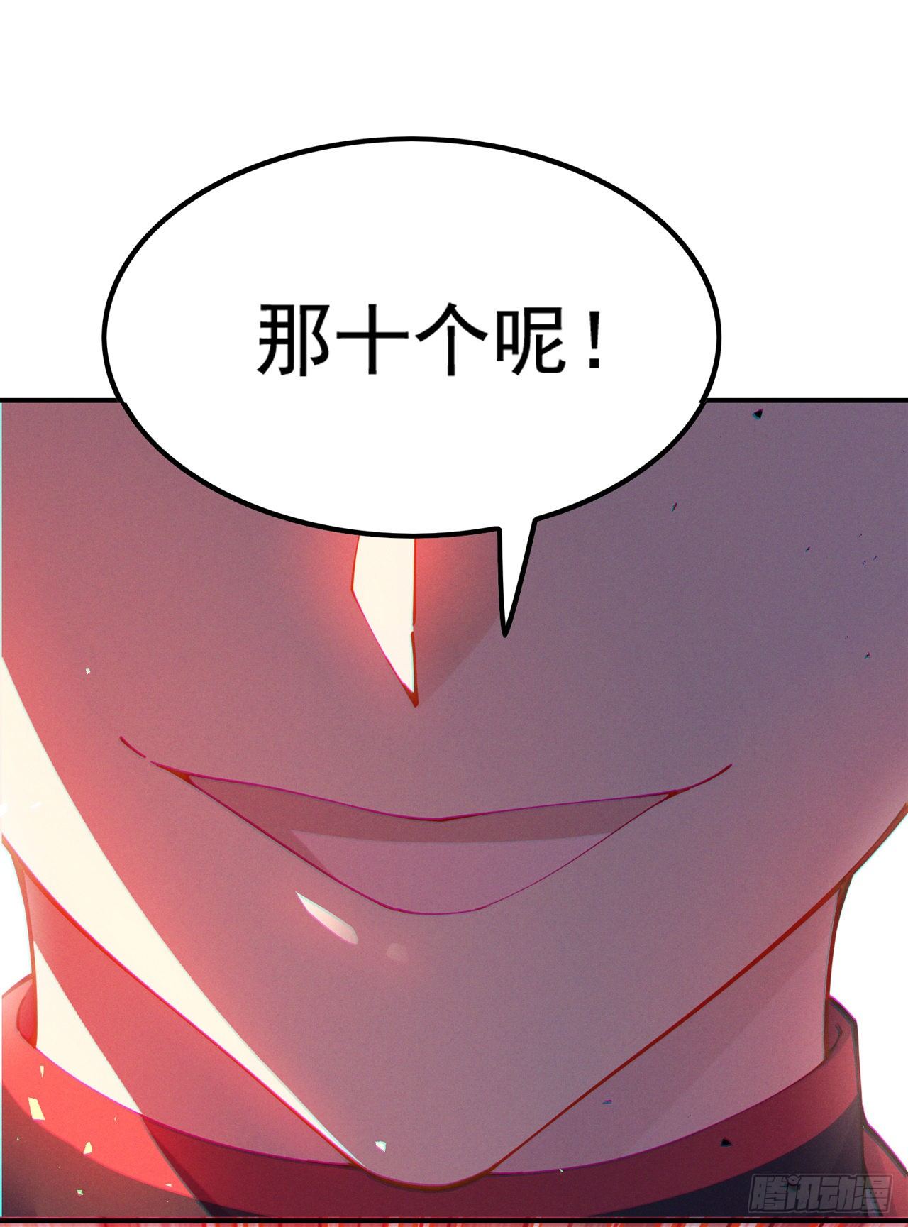 第35话 我不想输给这种人！-第36话