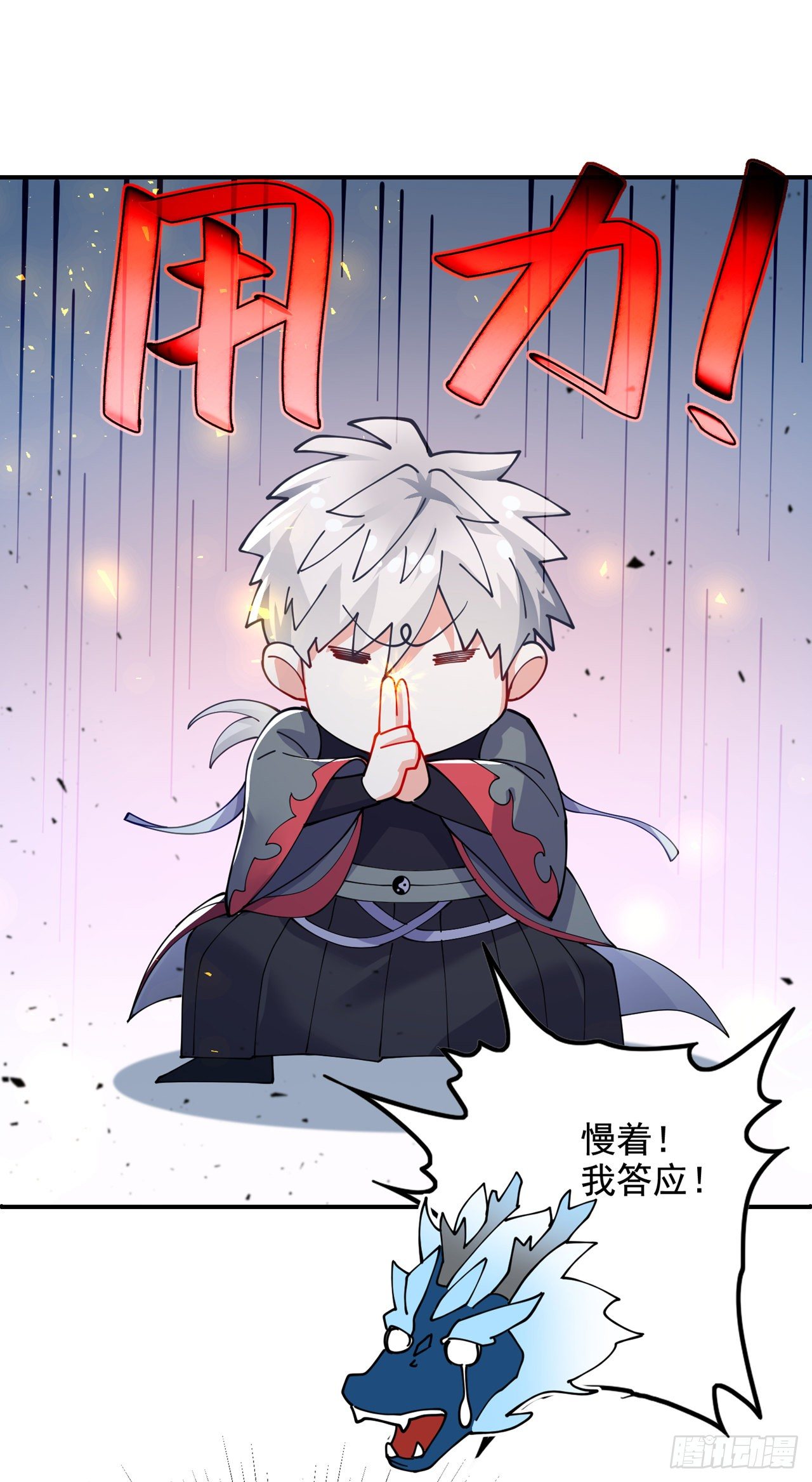 第35话 我不想输给这种人！-第36话