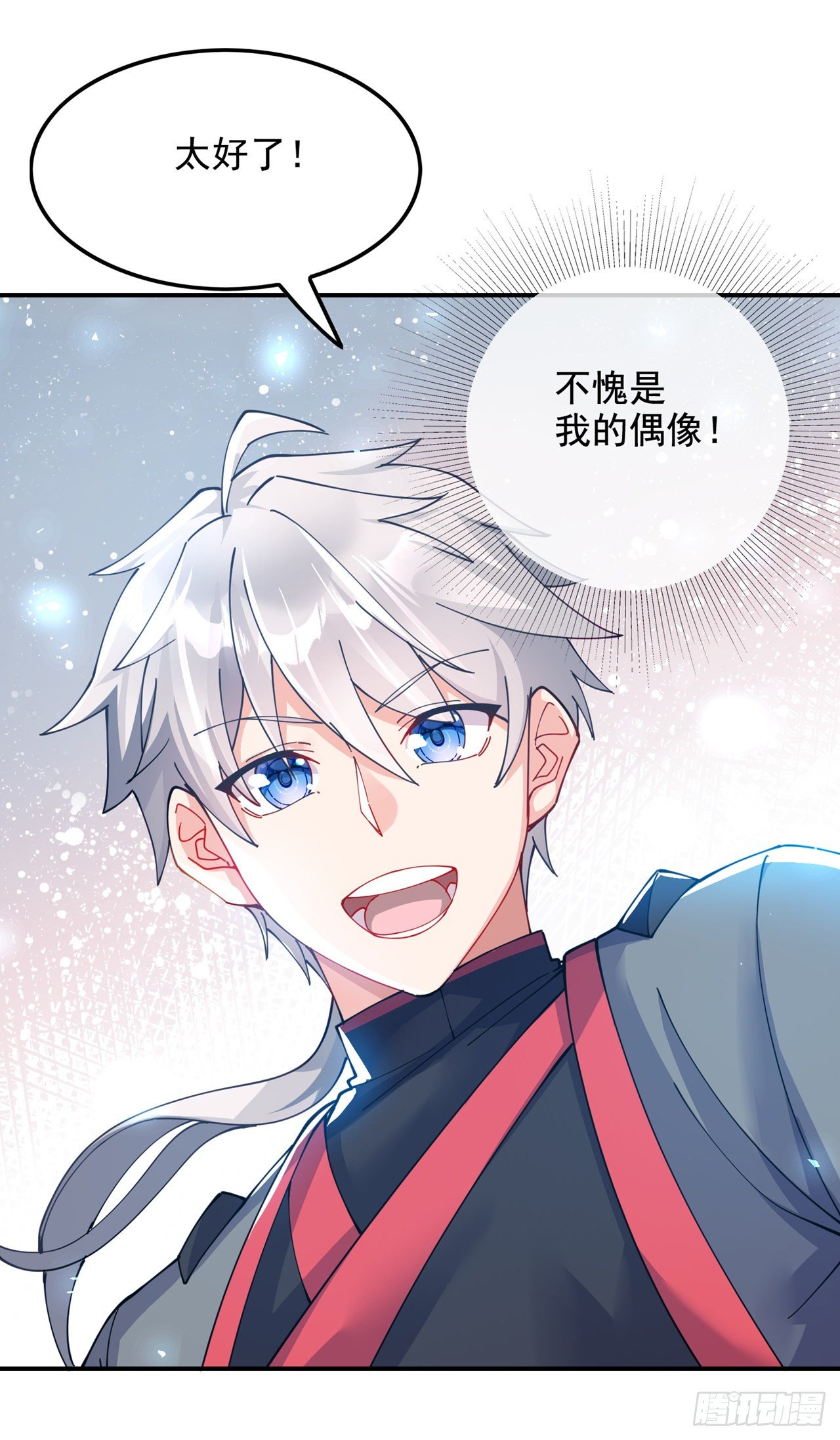 第35话 我不想输给这种人！-第36话