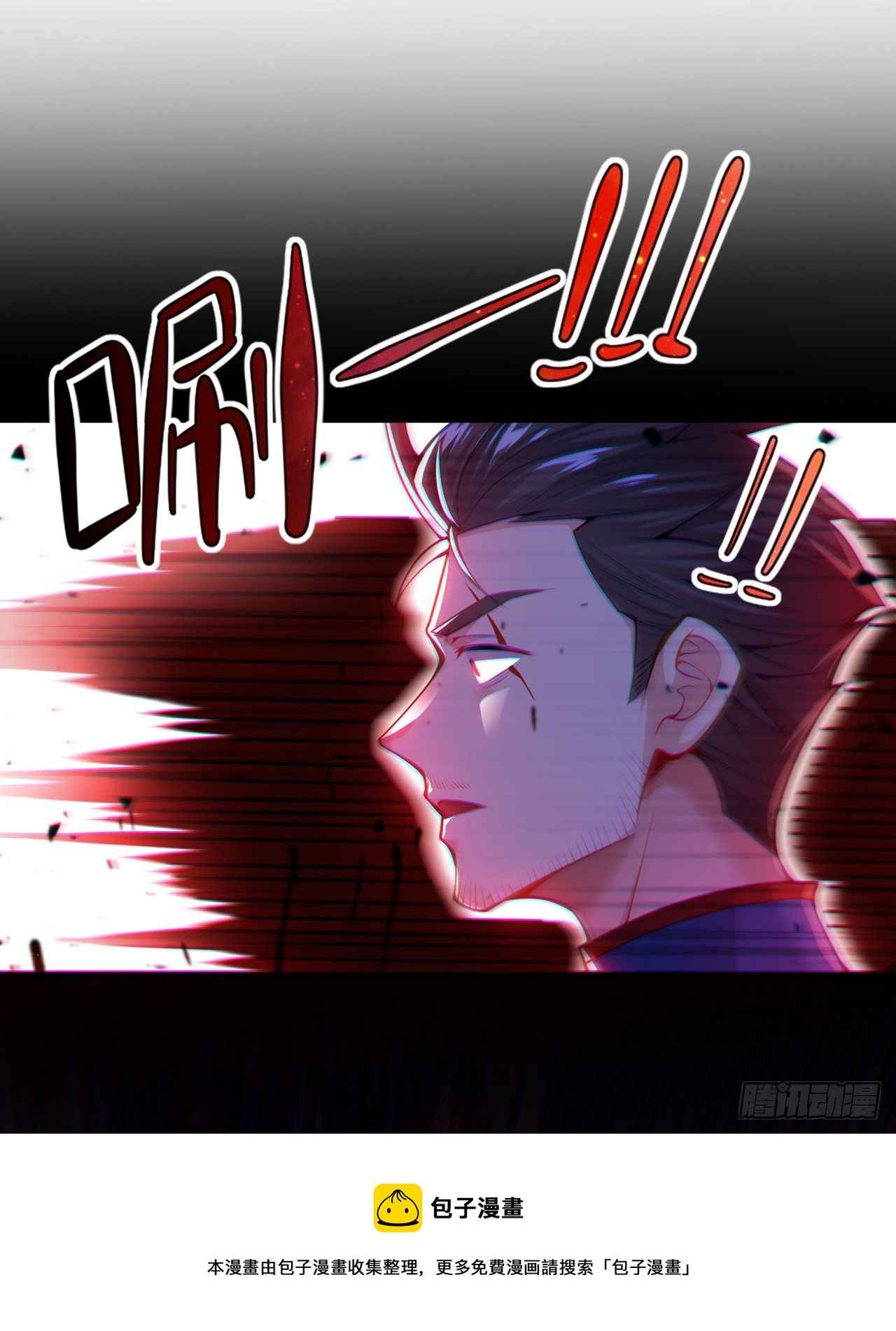 第35话 我不想输给这种人！-第36话
