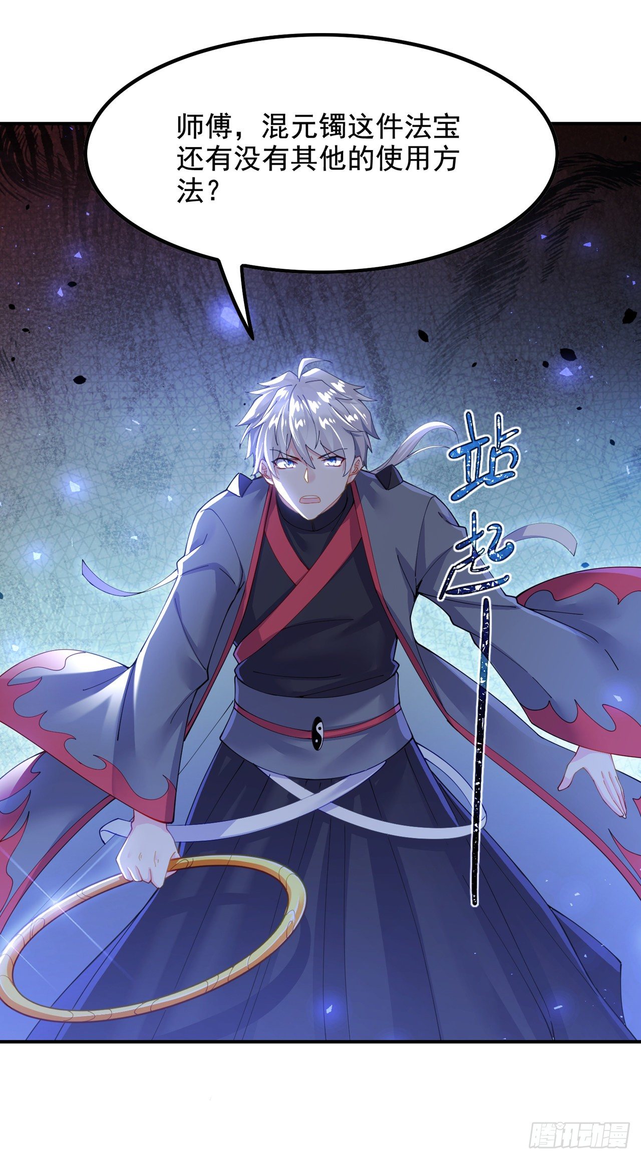 第35话 我不想输给这种人！-第36话