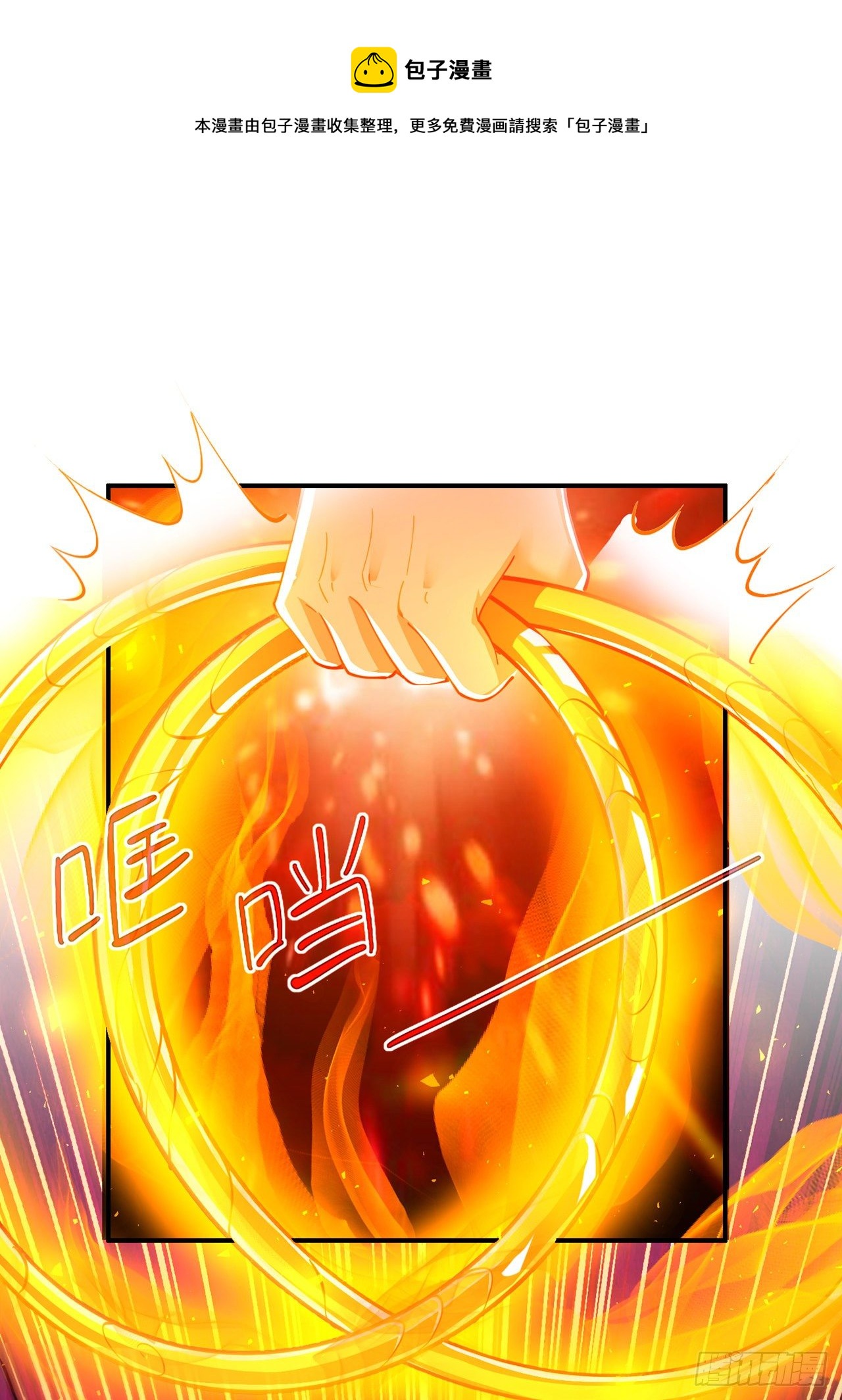 第35话 我不想输给这种人！-第36话
