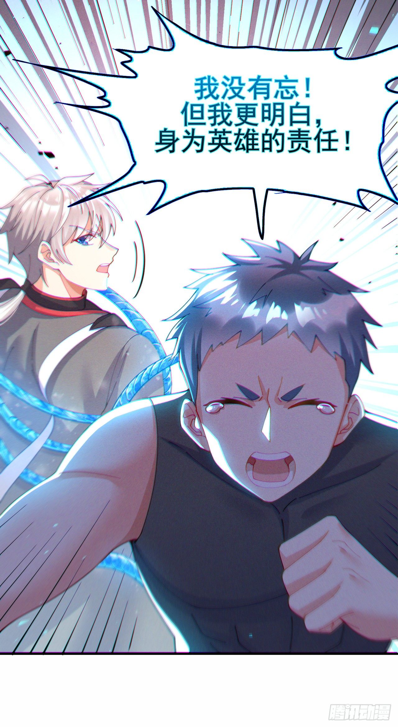 第37话 我！谁都保护不了！-第38话