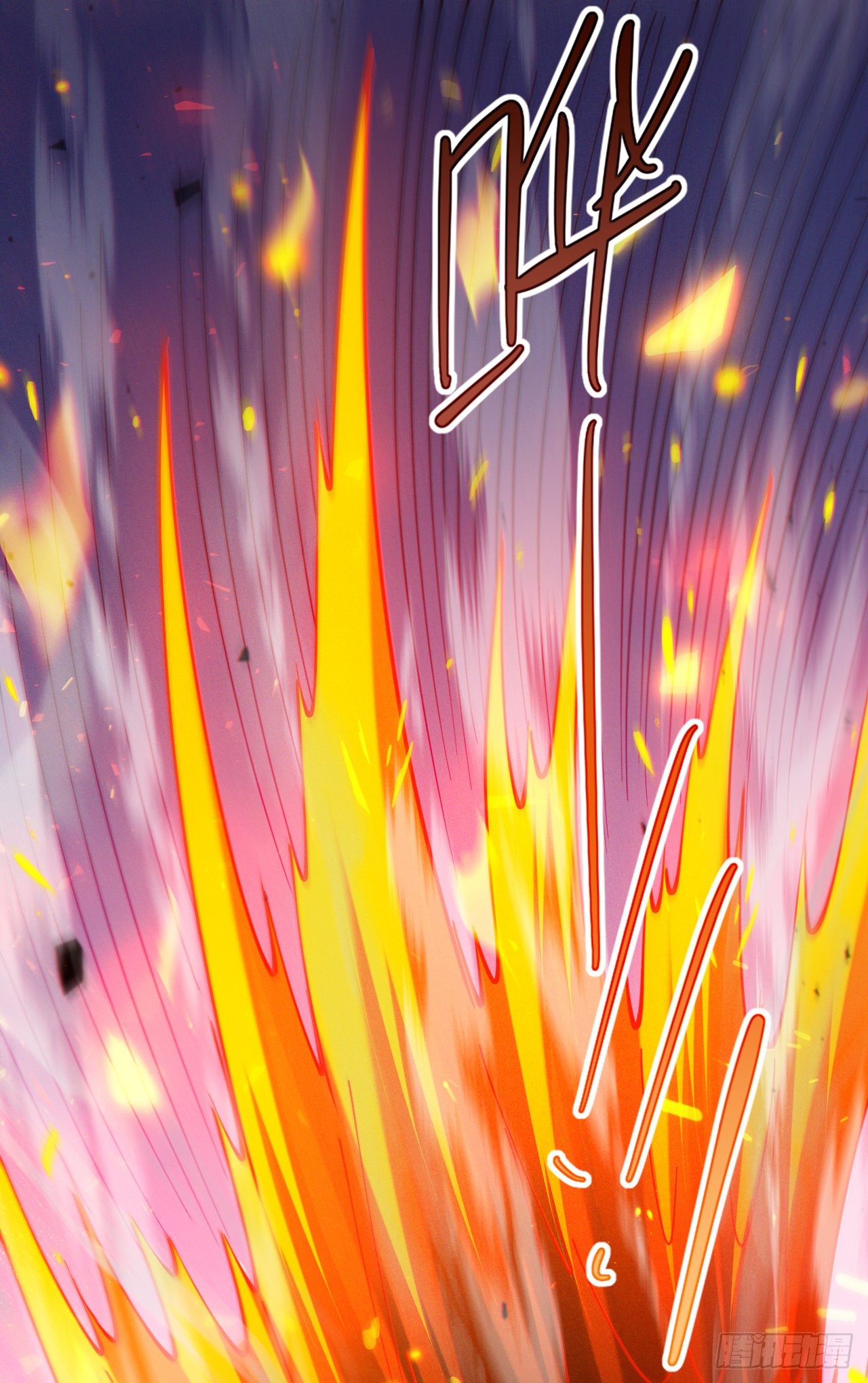 第37话 我！谁都保护不了！-第38话