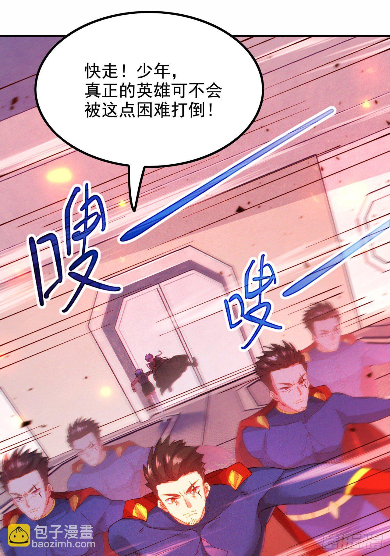 第37话 我！谁都保护不了！-第38话
