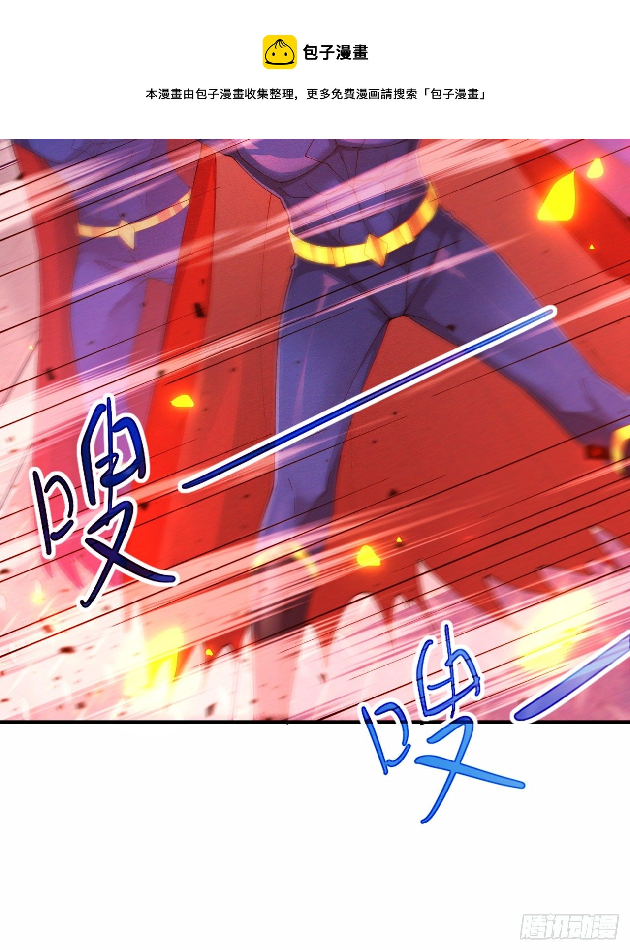 第37话 我！谁都保护不了！-第38话