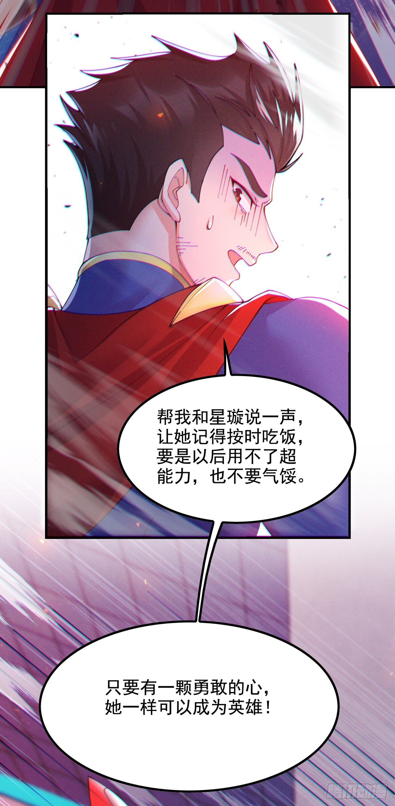 第37话 我！谁都保护不了！-第38话