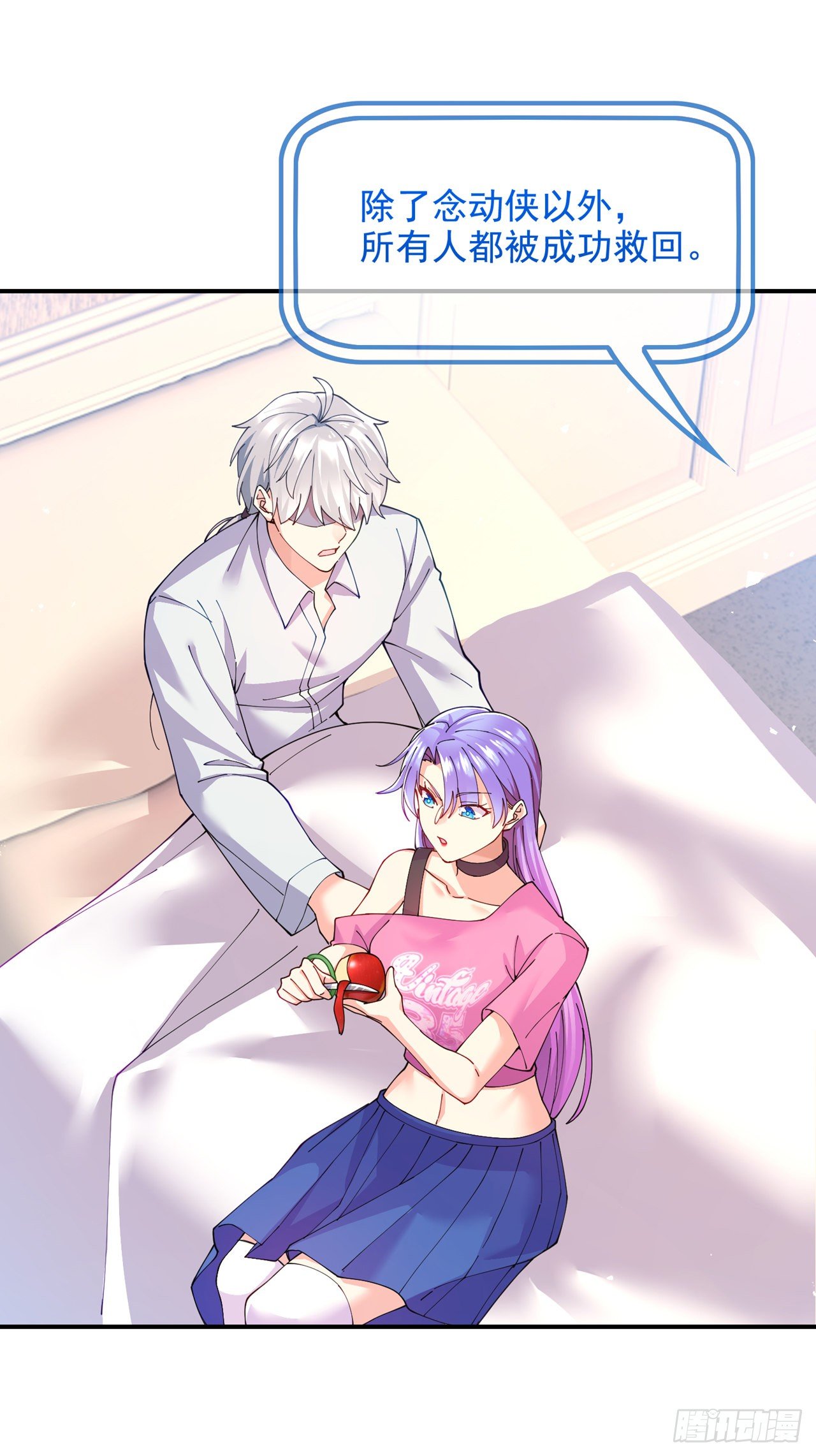 第37话 我！谁都保护不了！-第38话