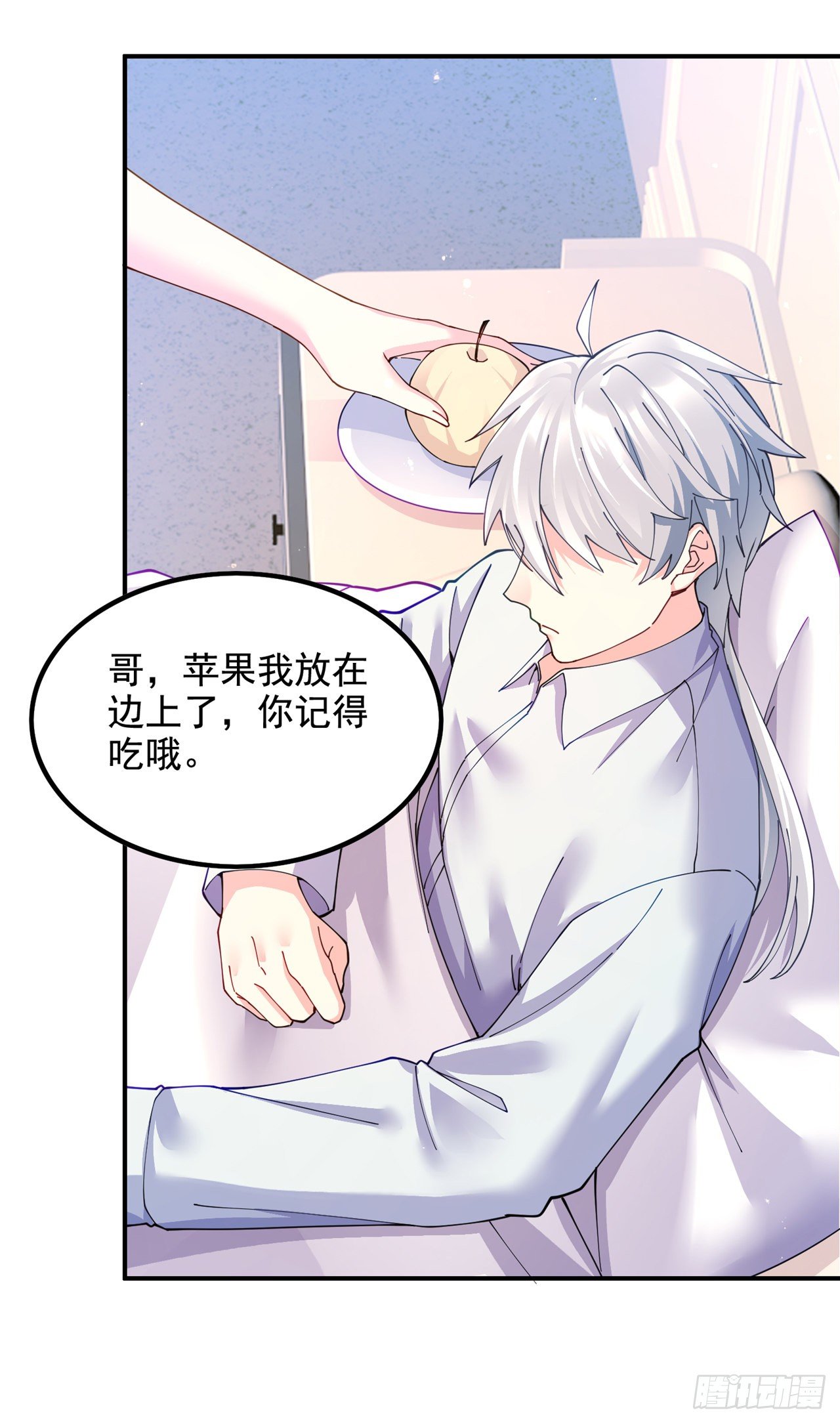 第37话 我！谁都保护不了！-第38话