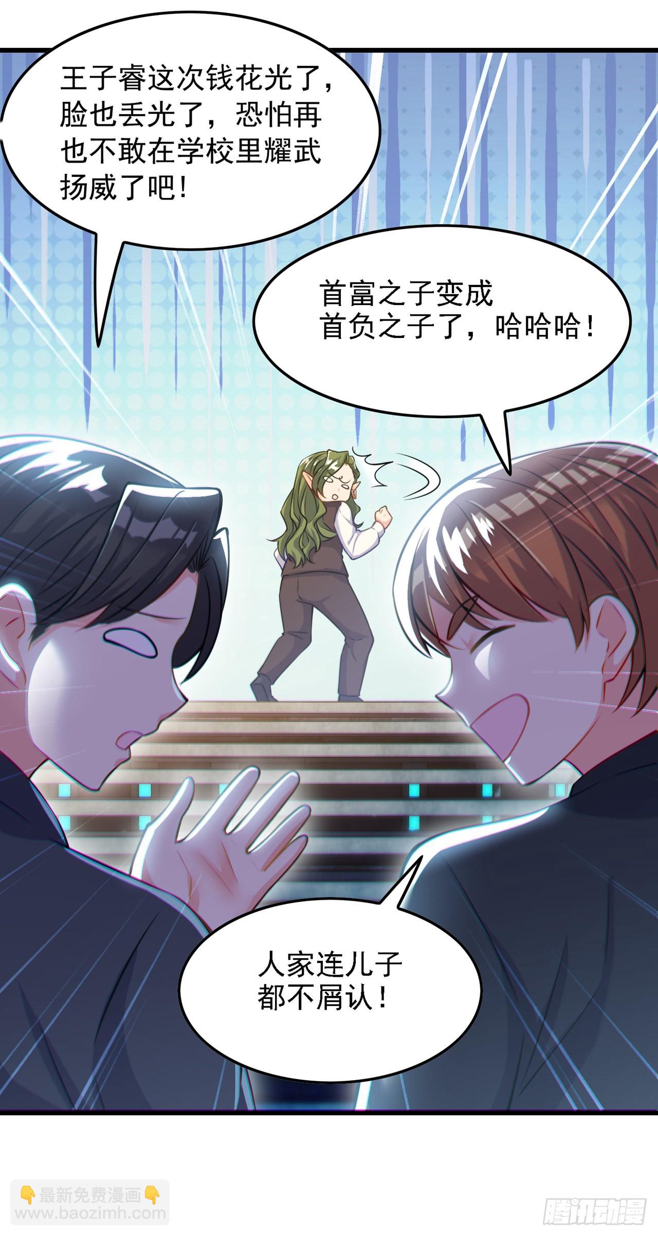 第39话 饕餮吞噬！吸！-第40话