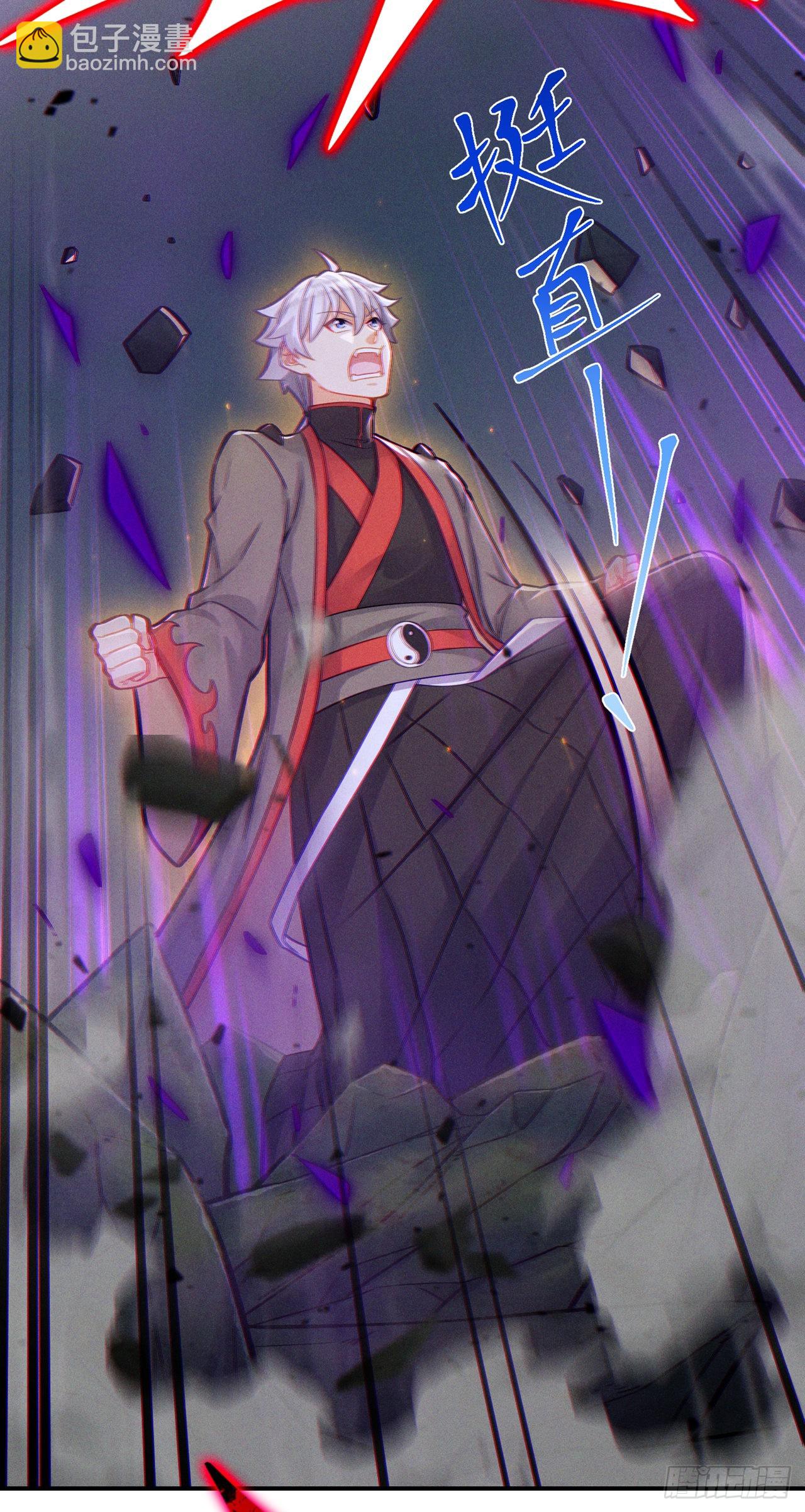 第43话 你就这点力量吗？！-第44话