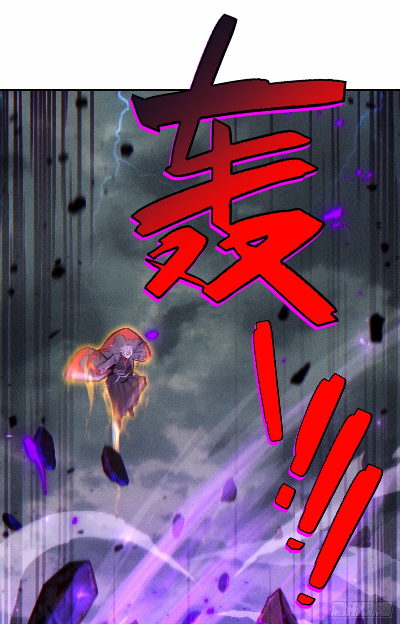 第43话 你就这点力量吗？！-第44话