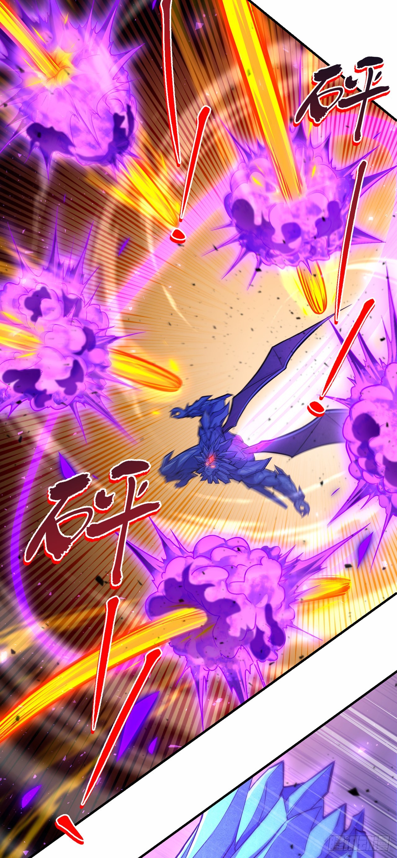 第43话 你就这点力量吗？！-第44话