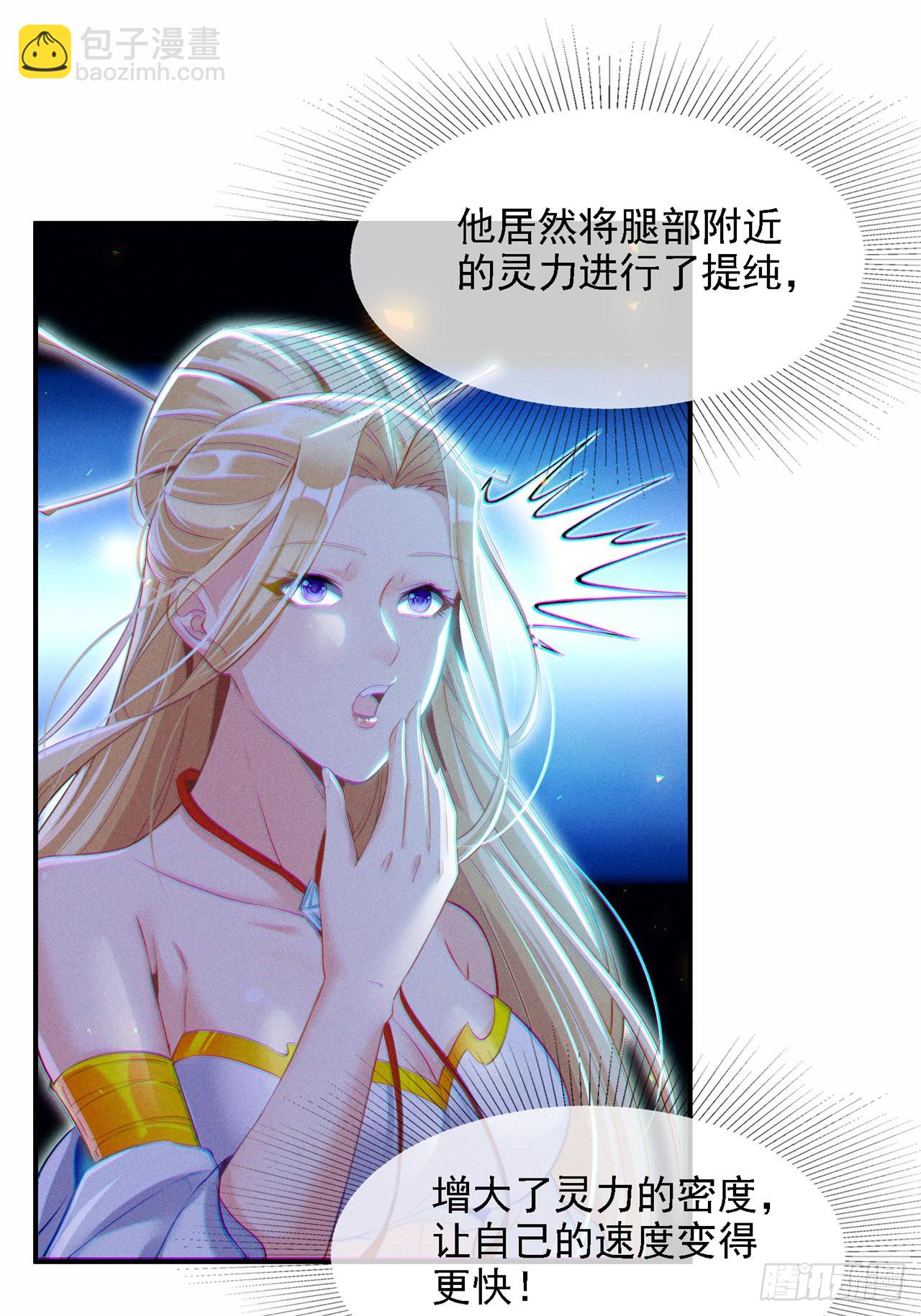 第43话 你就这点力量吗？！-第44话
