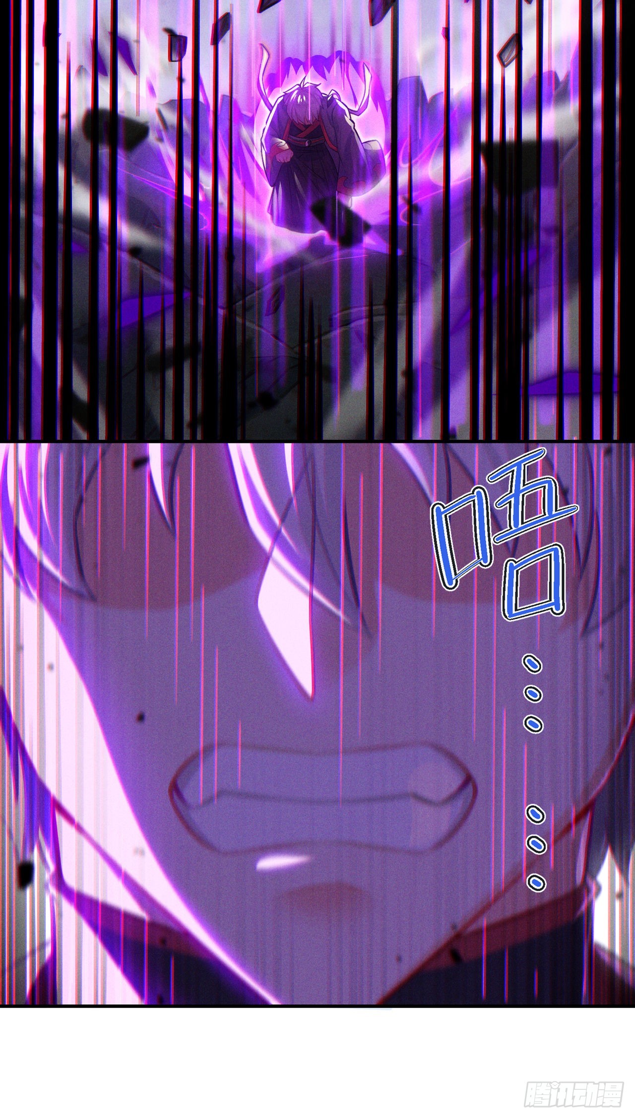 第43话 你就这点力量吗？！-第44话