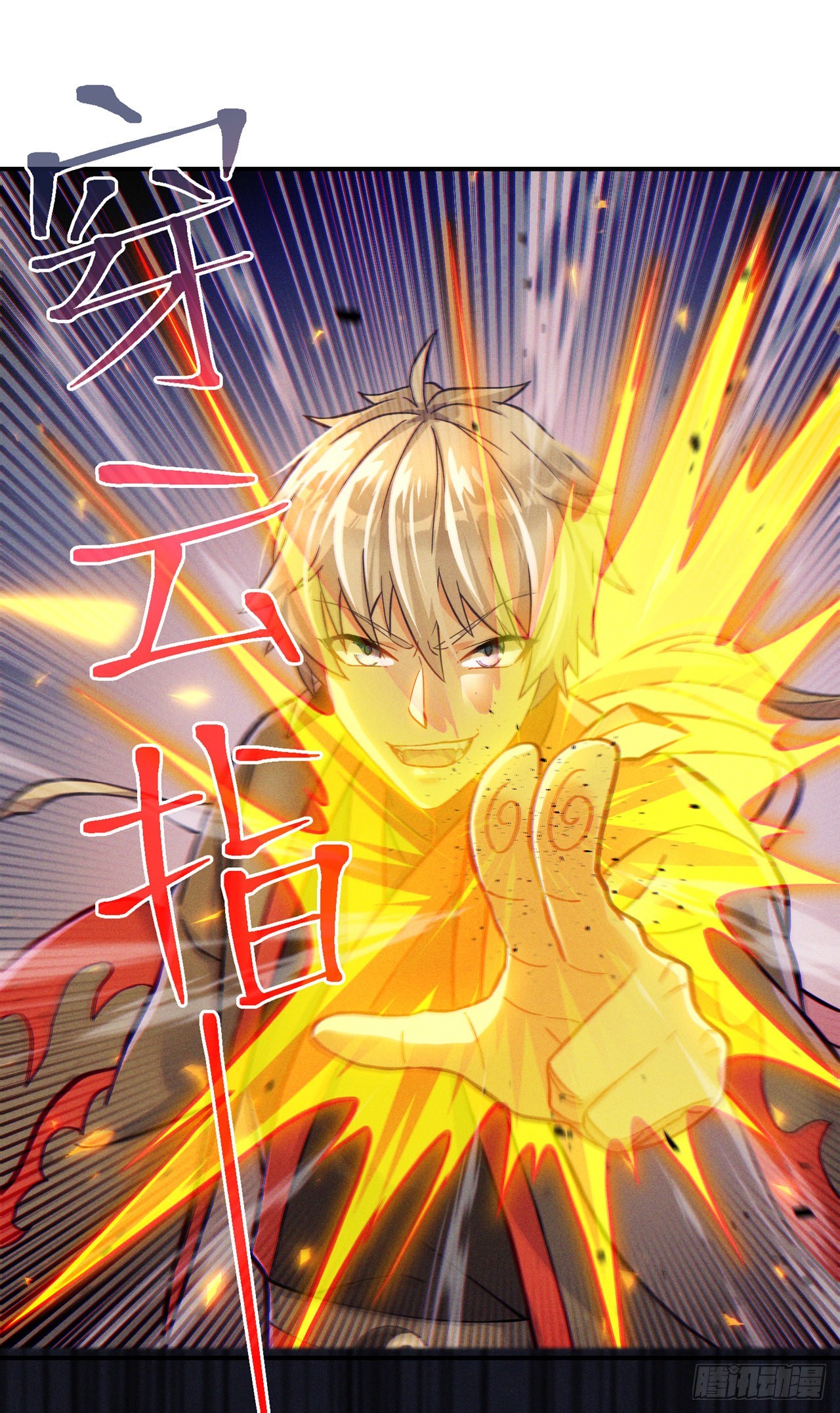 第45话 再躲个看看？！-第46话