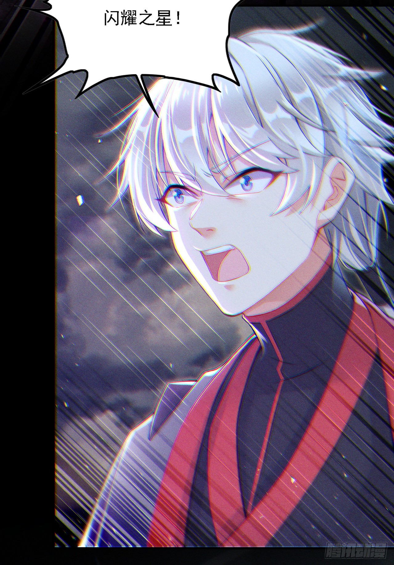 第47话 你竟敢&hellip;伤害我妹妹！-第48话