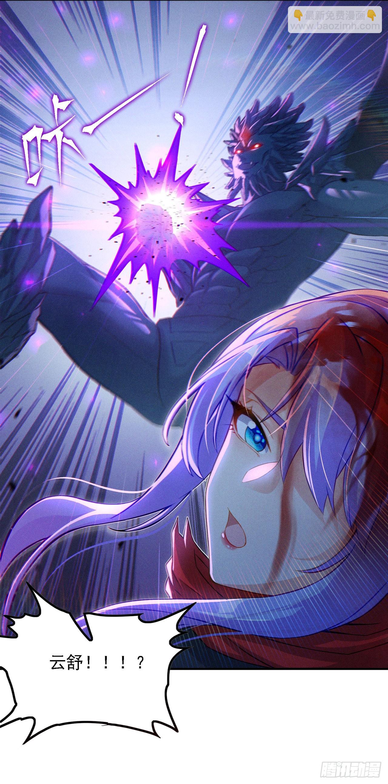 第47话 你竟敢&hellip;伤害我妹妹！-第48话