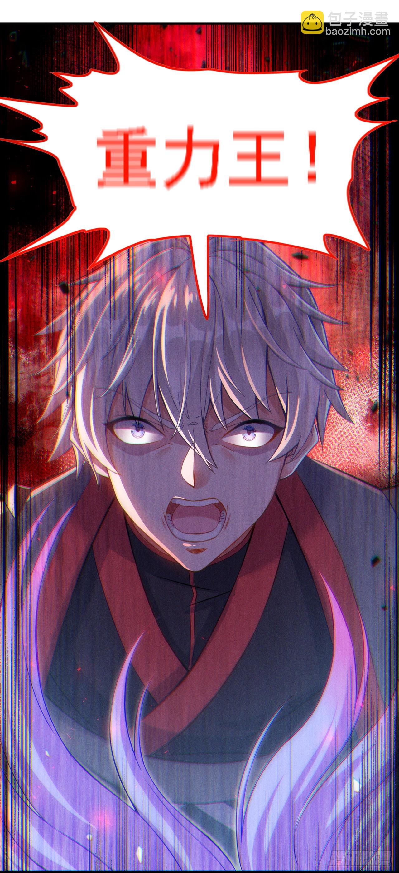 第47话 你竟敢&hellip;伤害我妹妹！-第48话