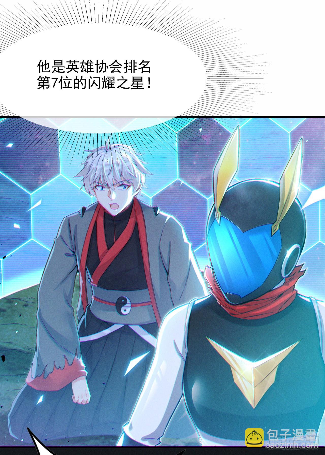 第47话 你竟敢&hellip;伤害我妹妹！-第48话