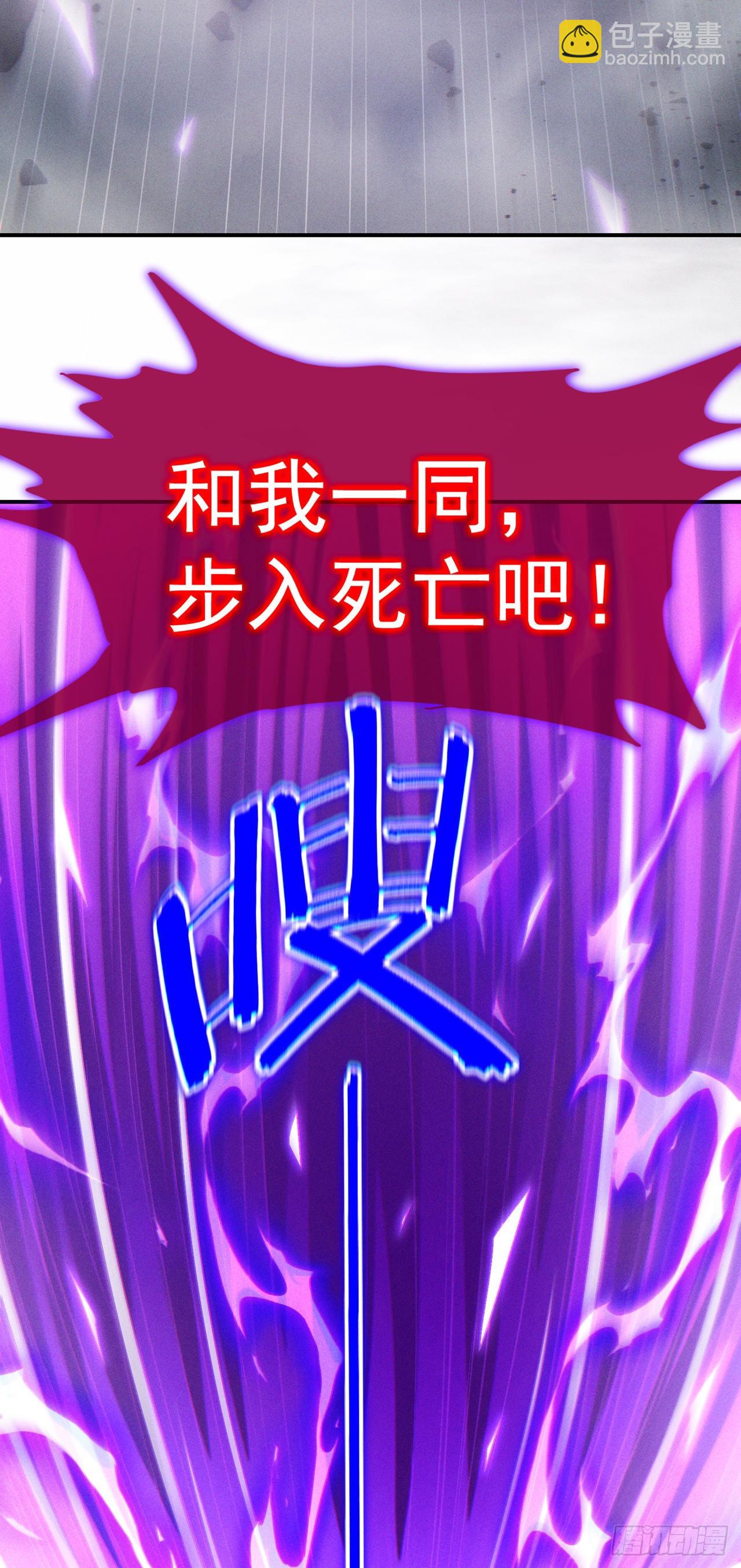 第49话 和我一同步入死亡吧-第50话