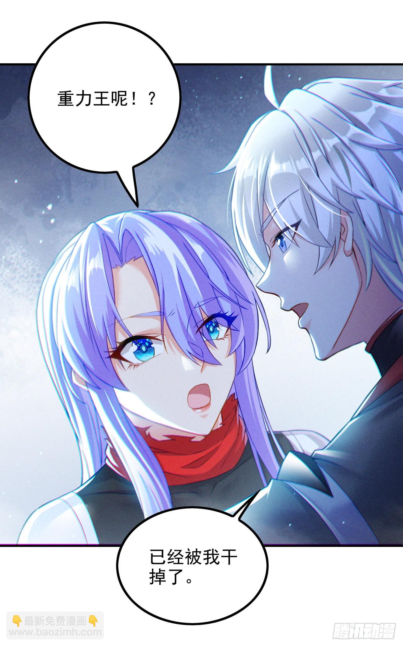 第49话 和我一同步入死亡吧-第50话