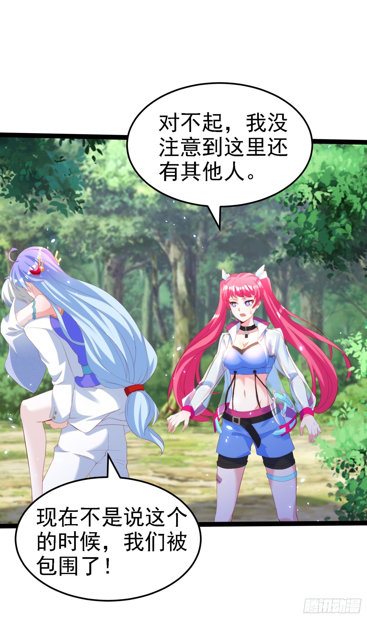 第5话 我最多坚持三秒！-第6话