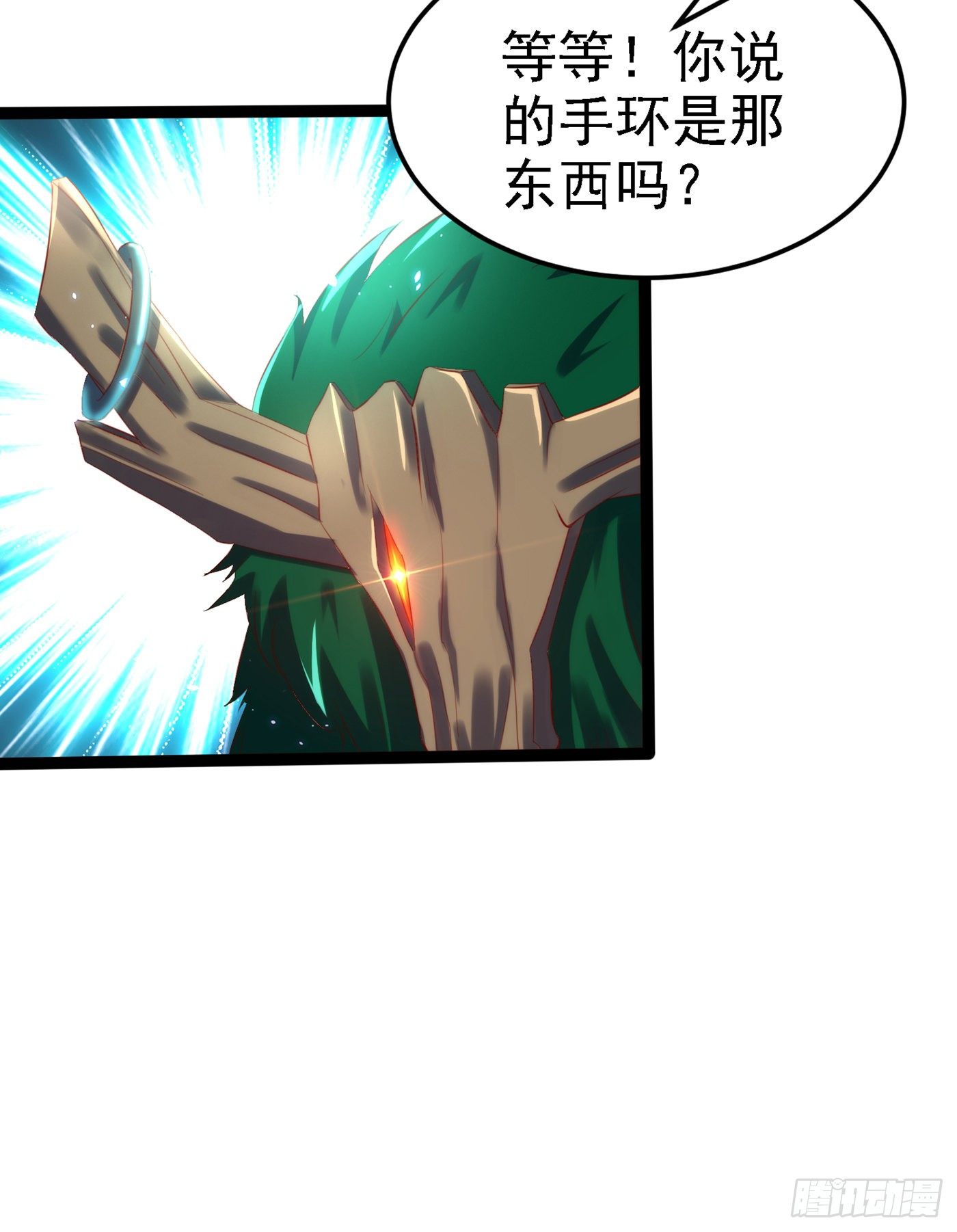 第5话 我最多坚持三秒！-第6话