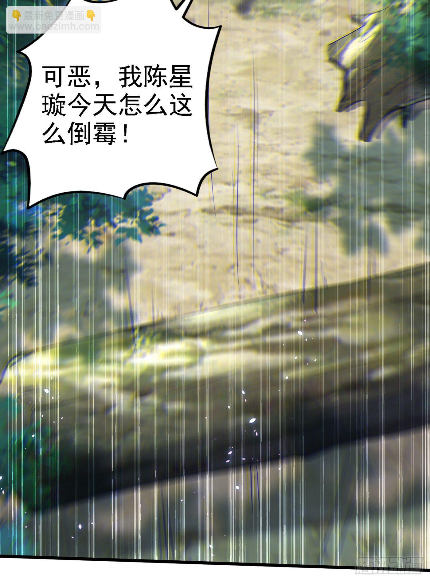 第5话 我最多坚持三秒！-第6话