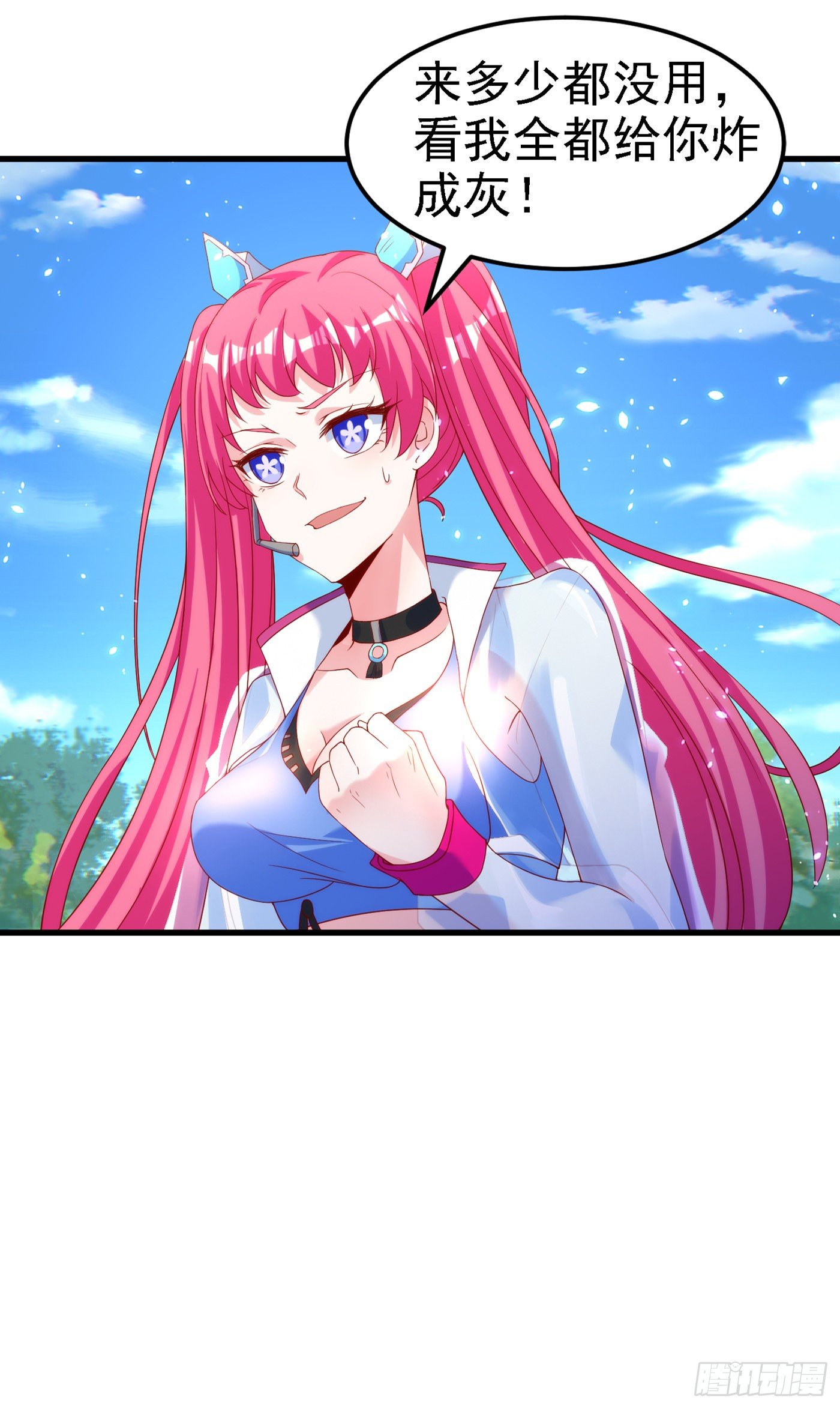 第5话 我最多坚持三秒！-第6话