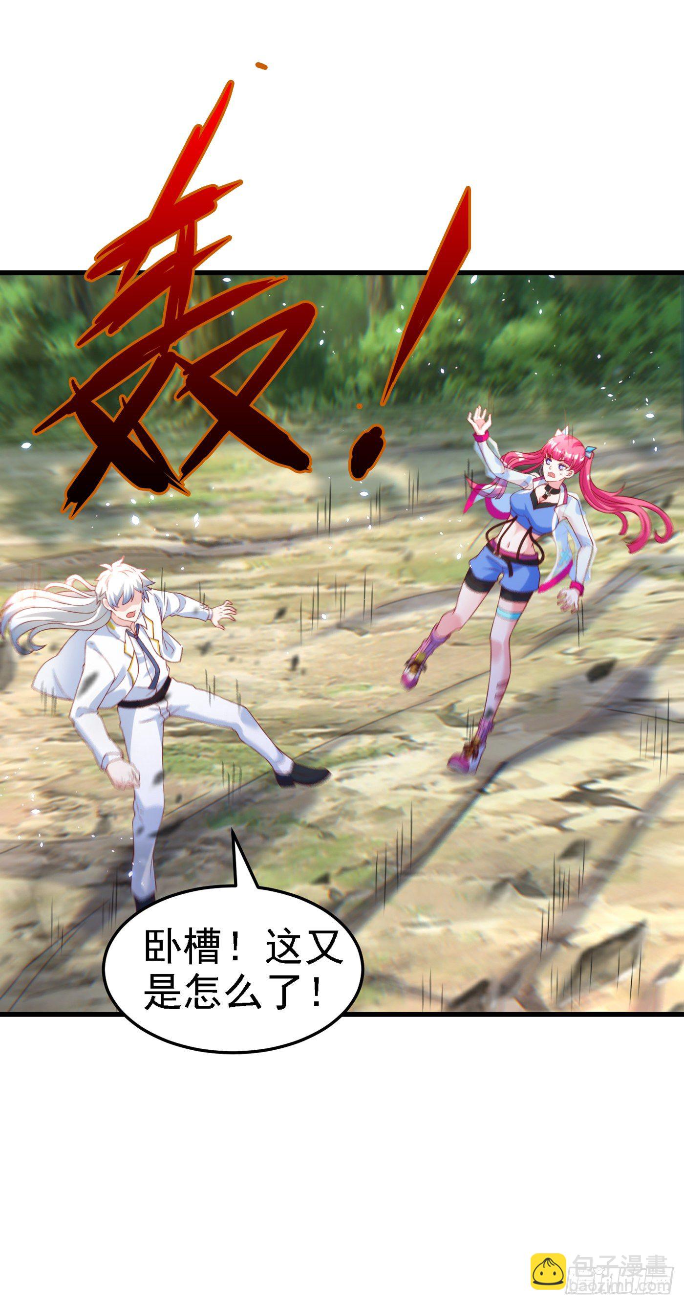 第5话 我最多坚持三秒！-第6话