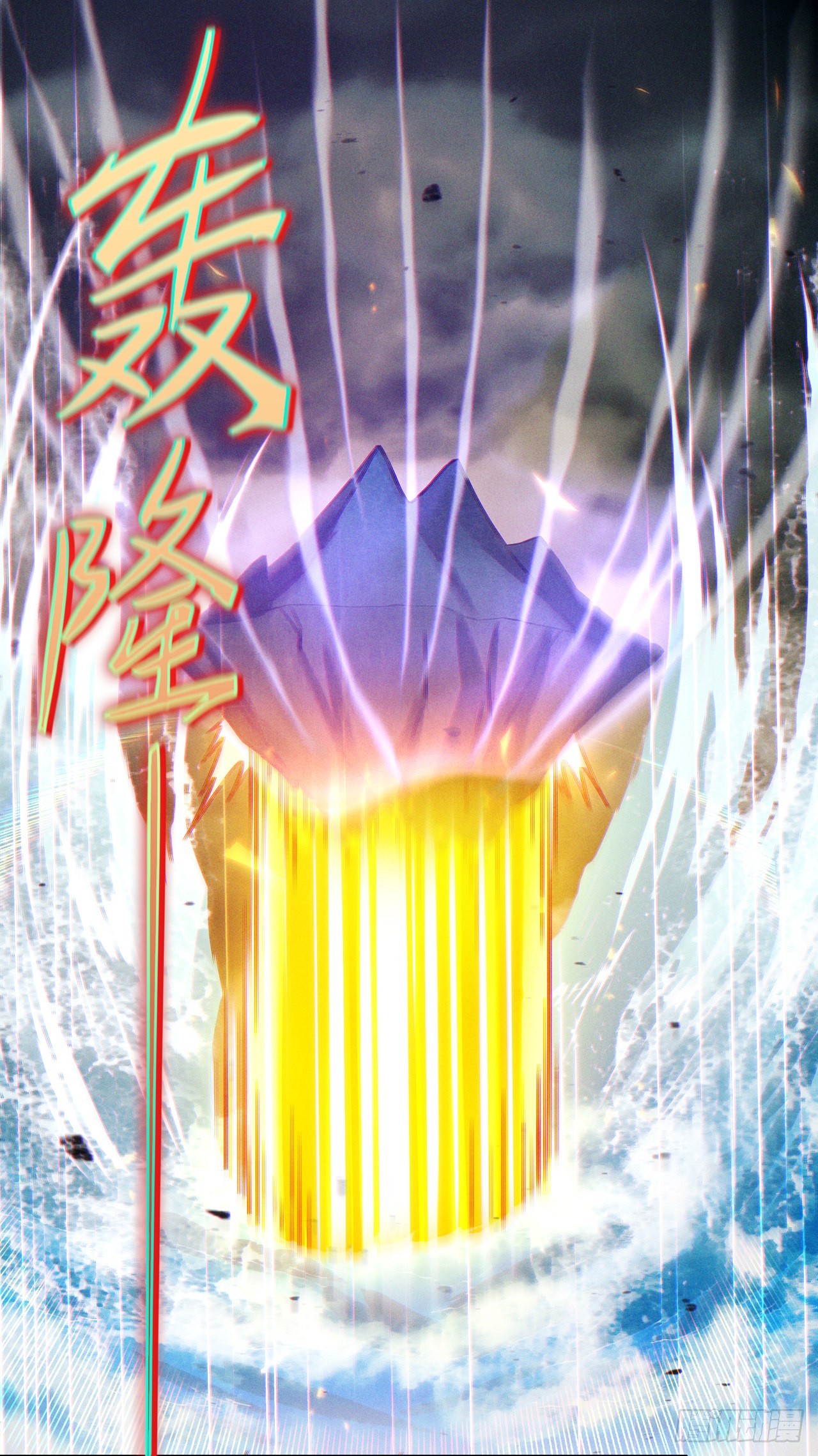 第51话 你要是有个万一&hellip;-第52话