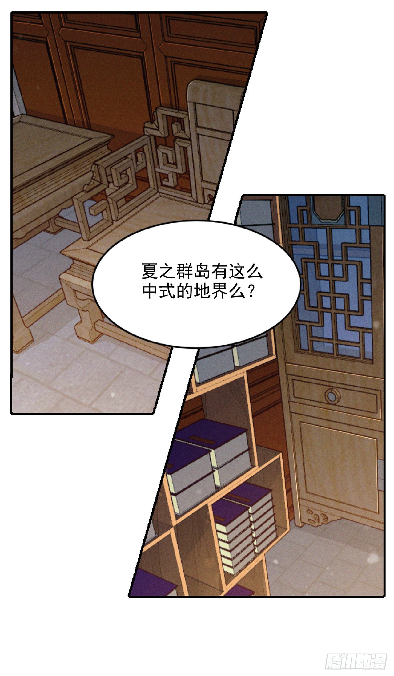 第51话 你要是有个万一&hellip;-第52话