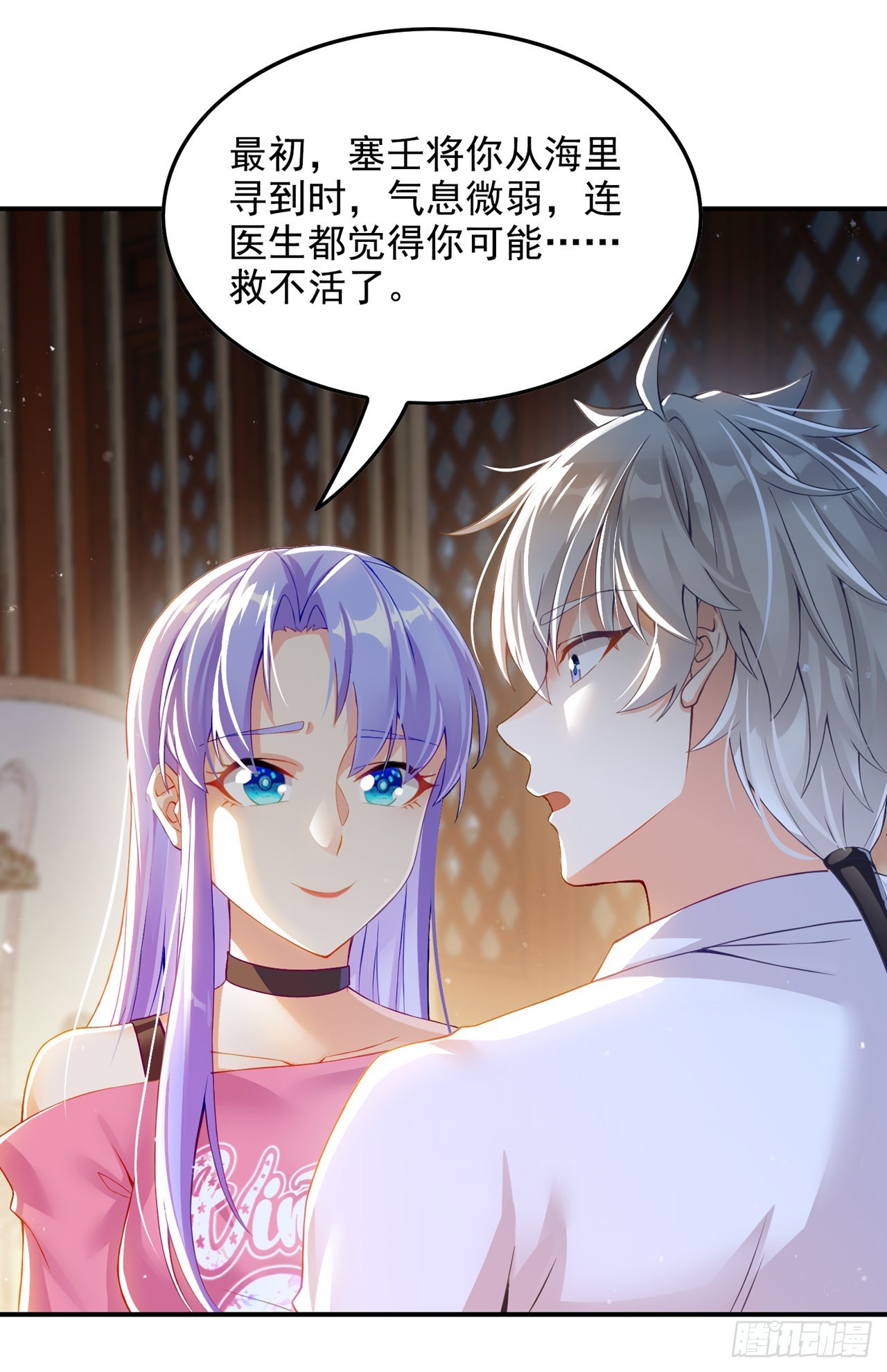 第51话 你要是有个万一&hellip;-第52话